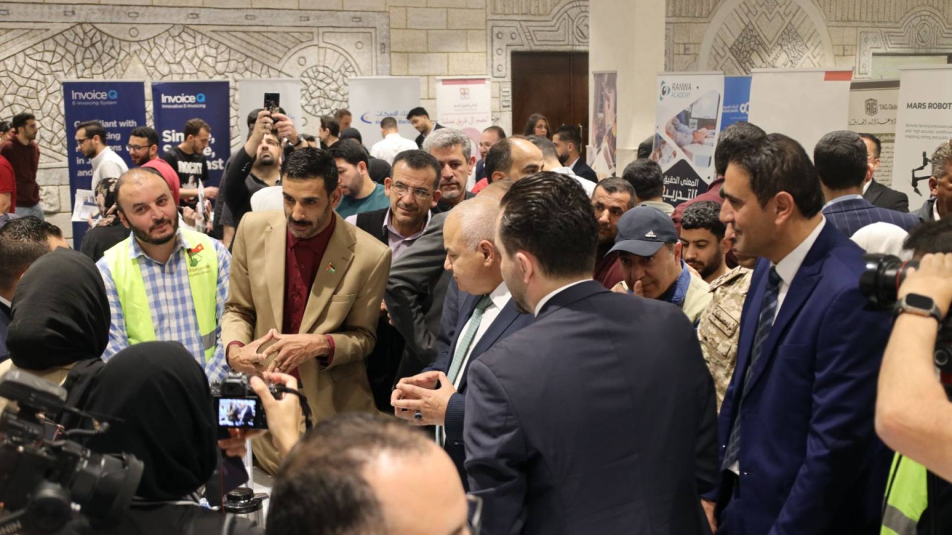 اليوم الوطني للتشغيل