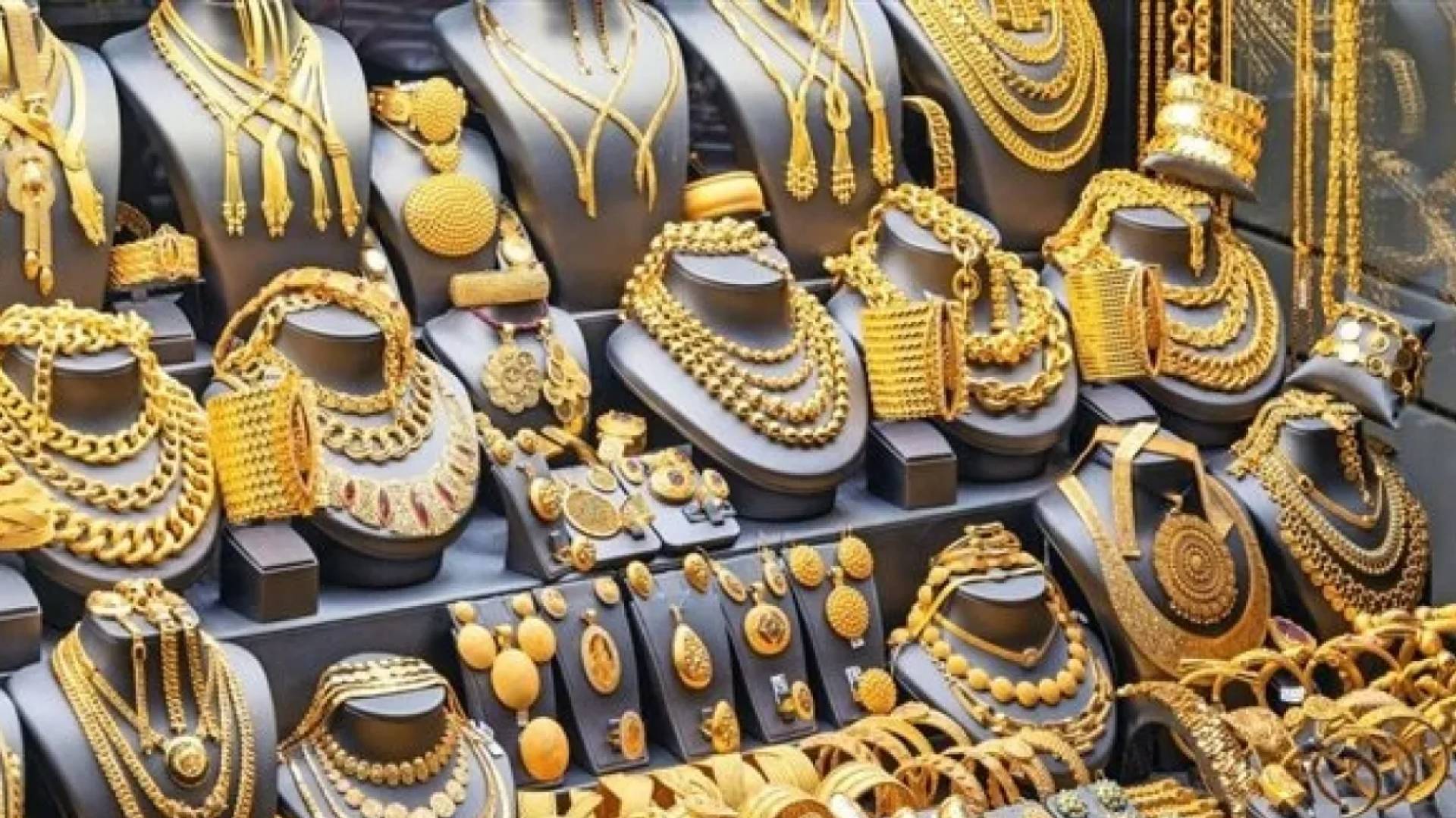 ذهب - تعبيرية