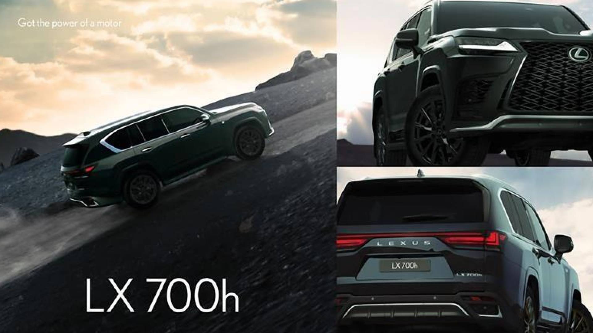 كشف النقاب عن سيارت LX700h الجديدة