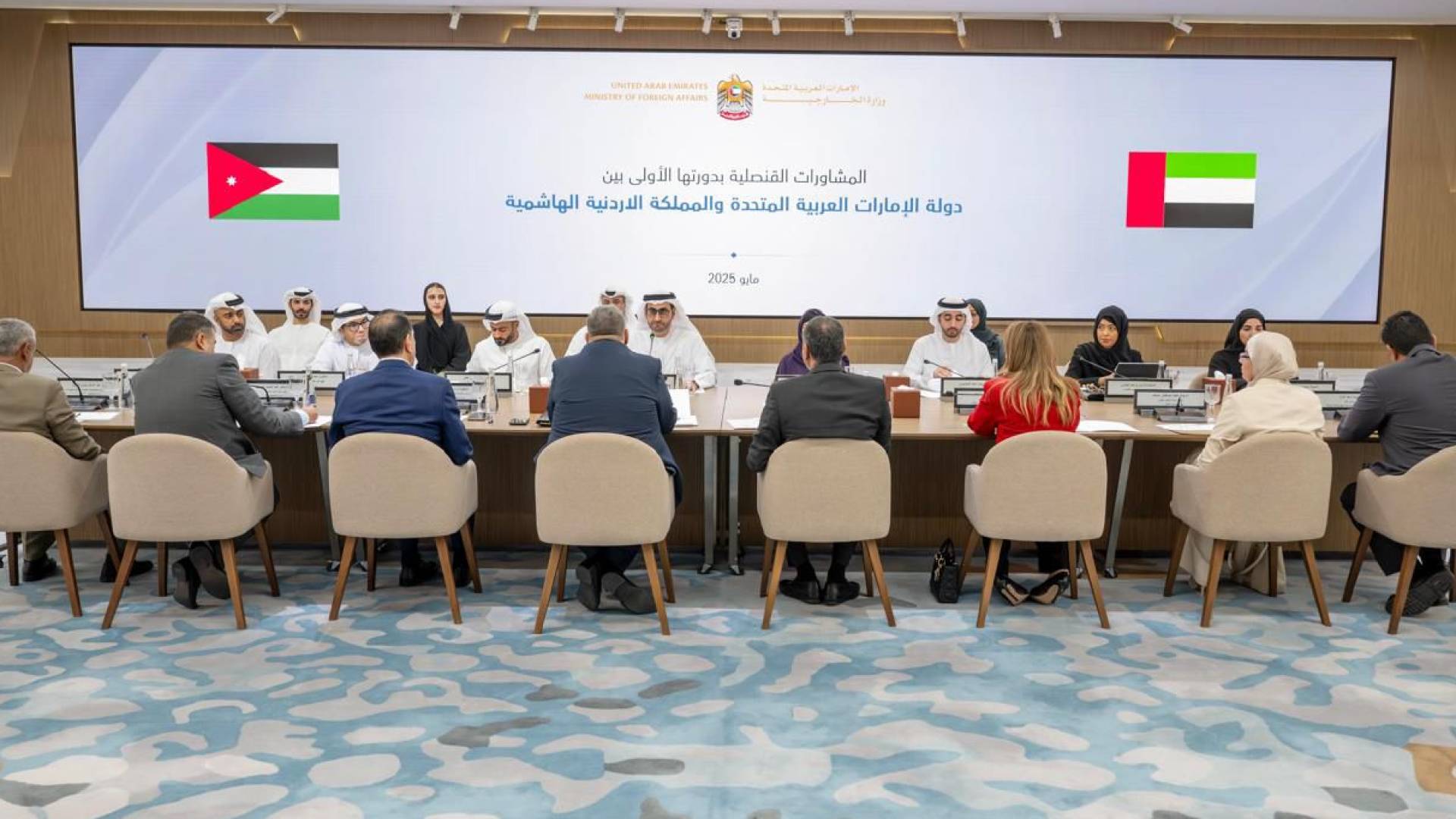اختتام الجولة الأولى للمشاورات القنصلية بين الأردن والإمارات في أبو ظبي