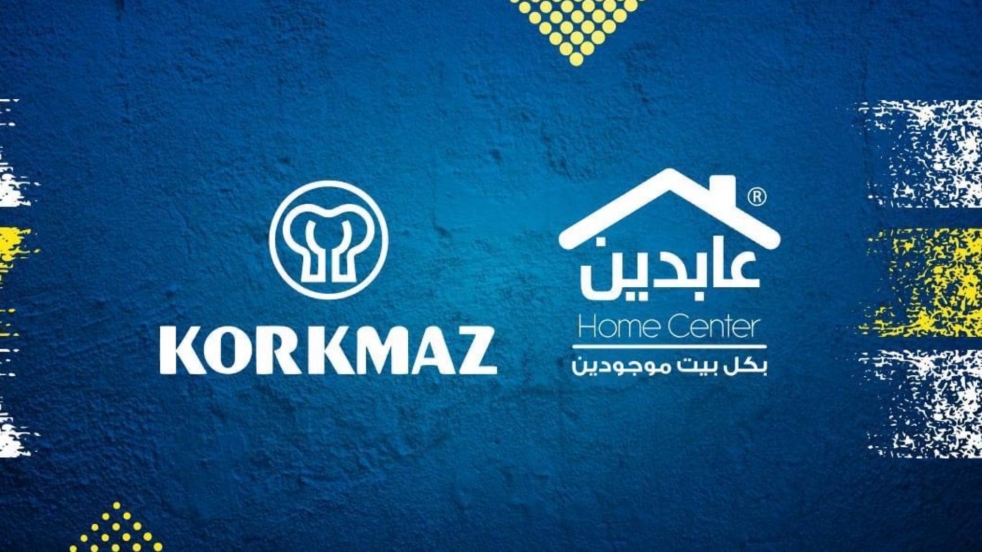 الإعلان عن انضمام علامة  KORKMAZ العالمية إلى عابدين هوم سنتر