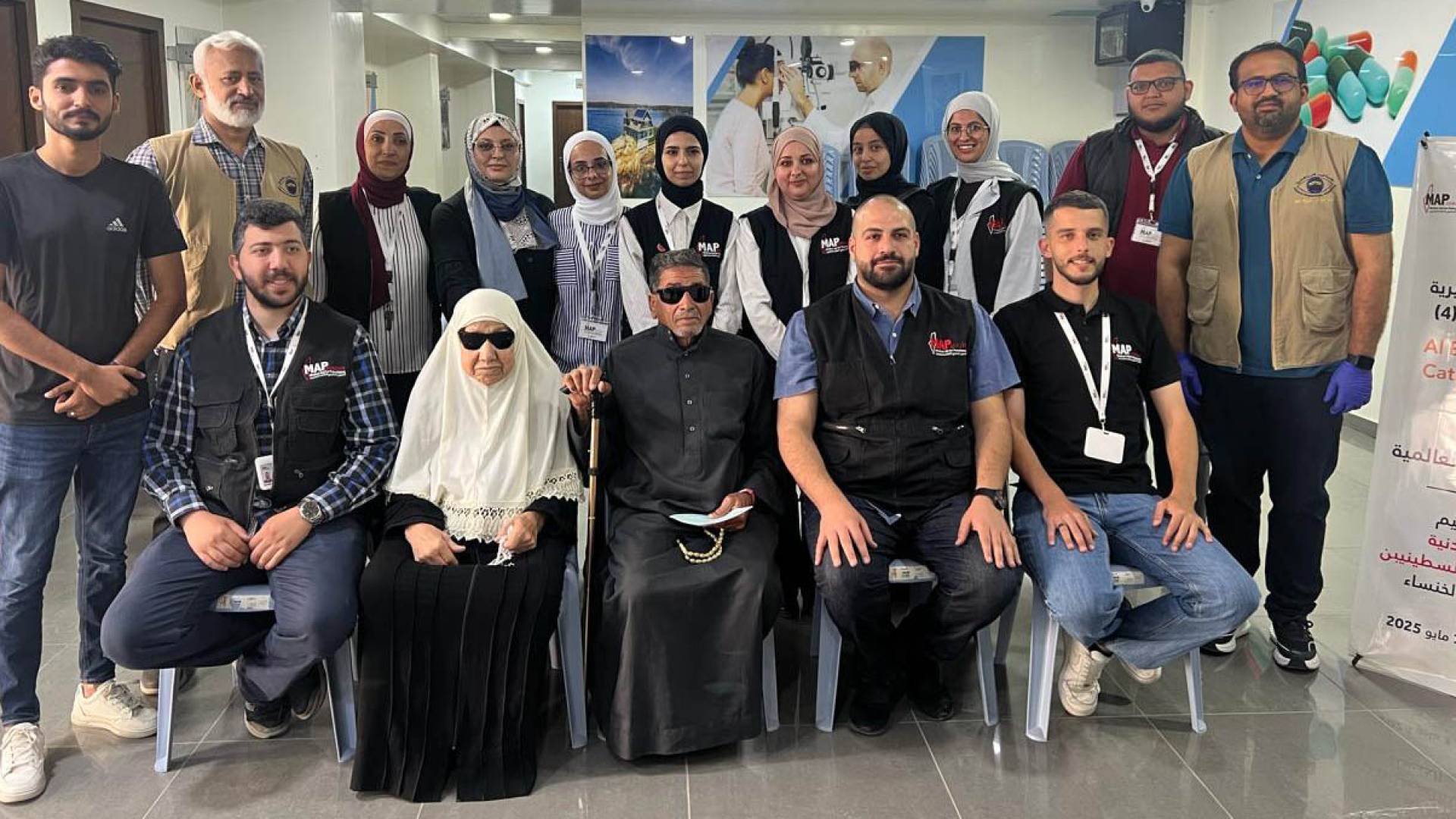 الجمعية الأردنية للعون الطبي