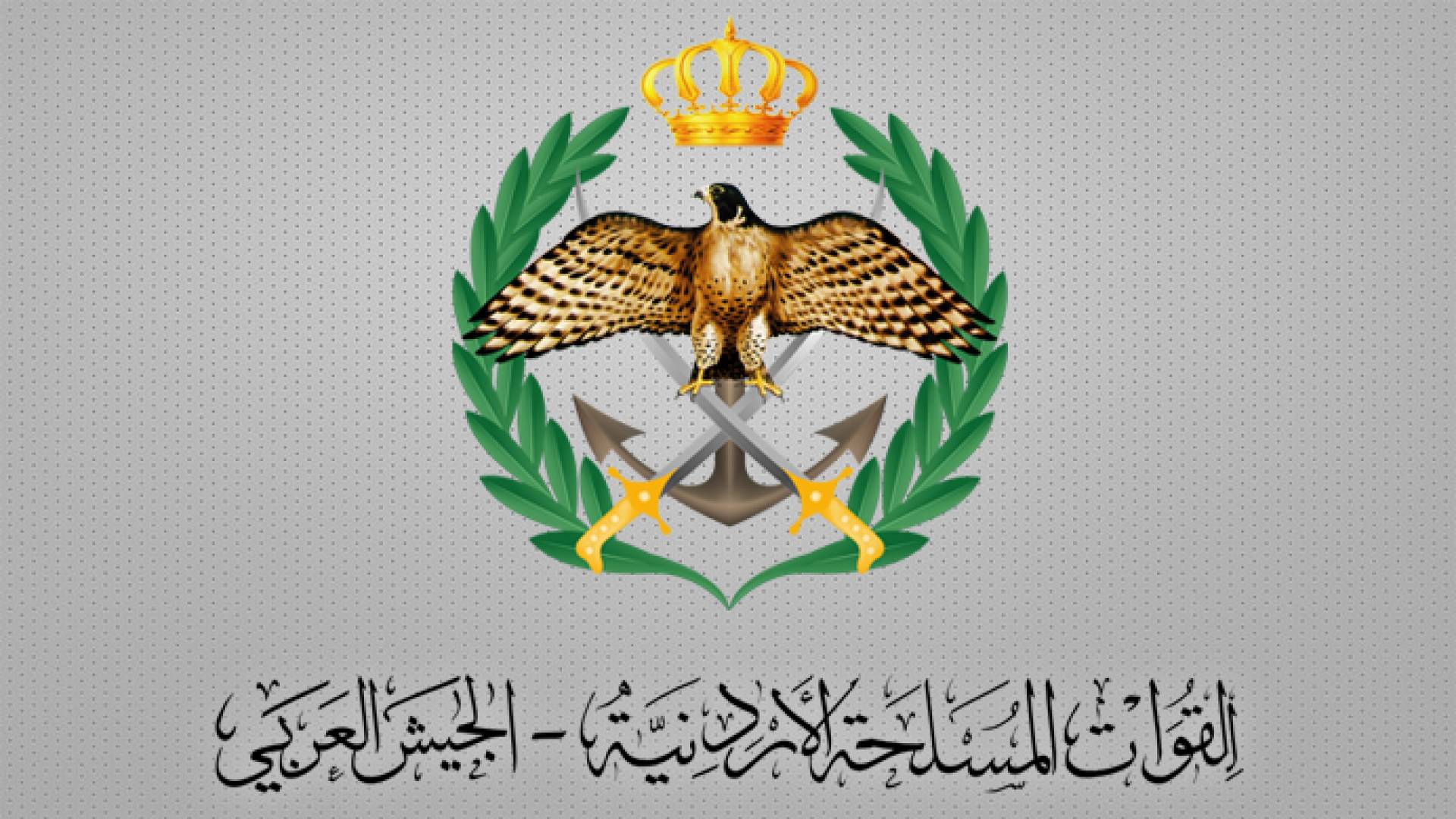 المنطقة العسكرية الشرقية تحبط محاولة تسلل أشخاص من الأراضي السورية