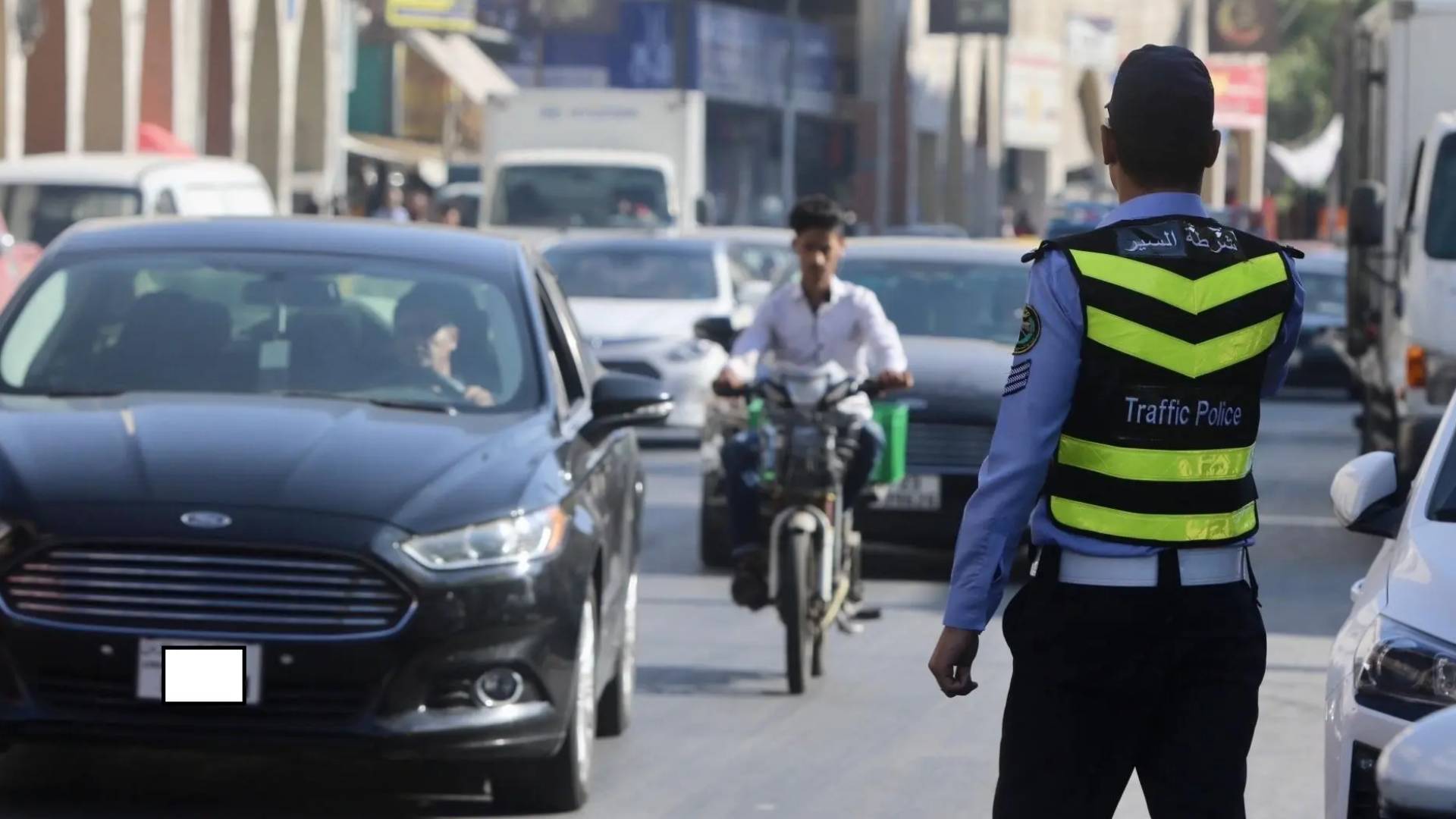 إدارة السير