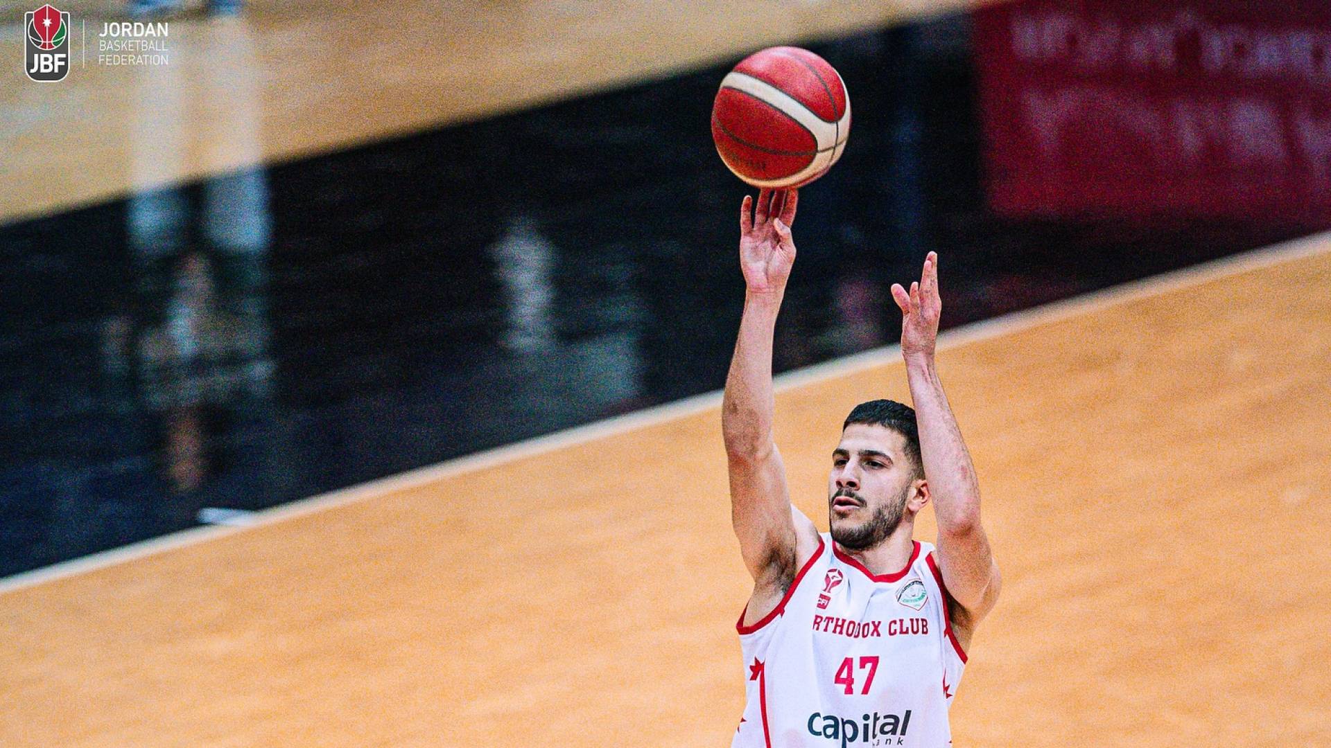 الأرثوذكسي يعلن عن تنظيم  بطولة الأندية العربية للسلة