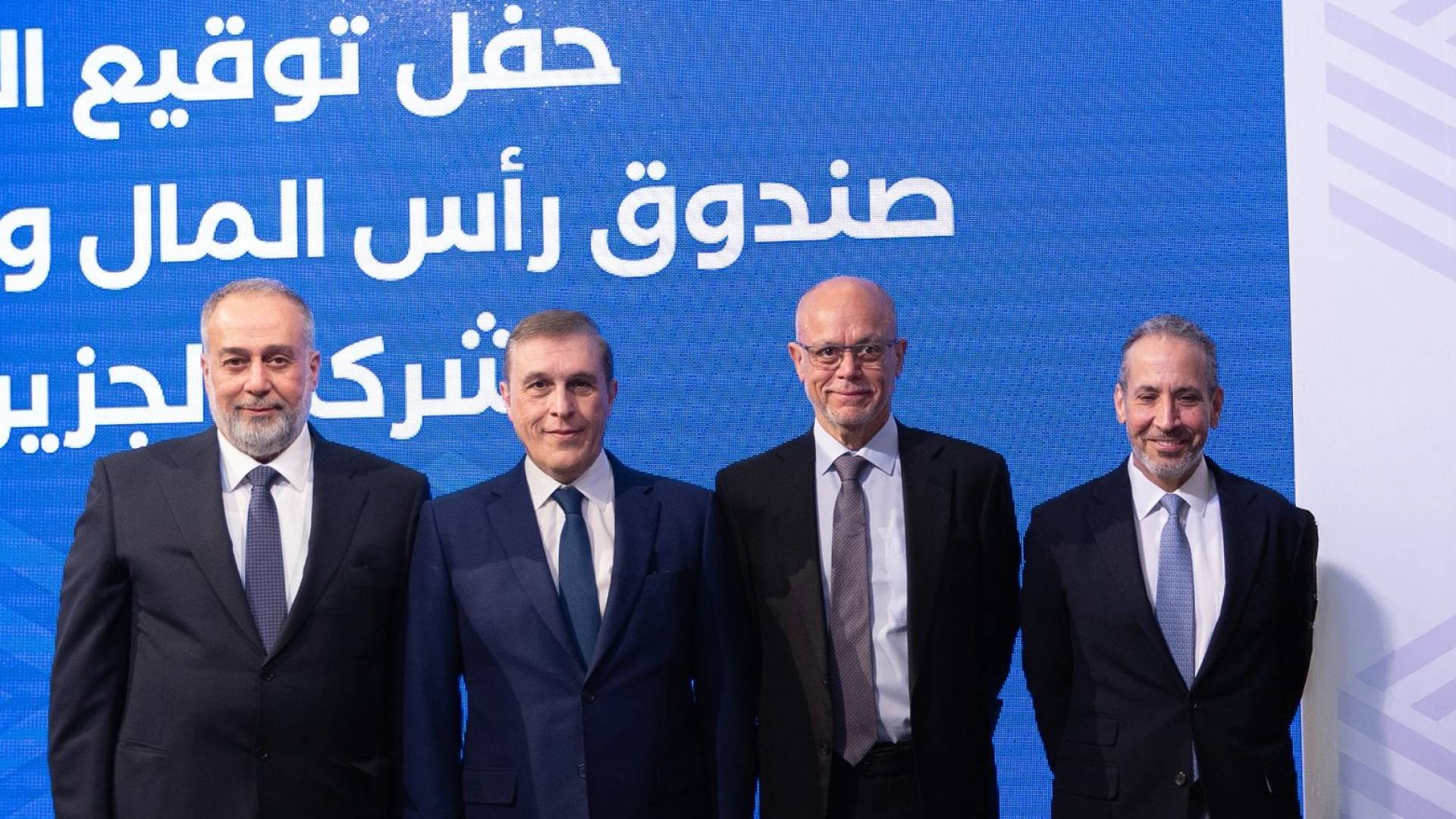 صندوق رأس المال والاستثمار الأردني يستحوذ على حصة 23.3% من شركة الجزيرة الزراعية رافعا استثماراته الإجمالية إلى100 مليون دينار في ست شركات أردنية