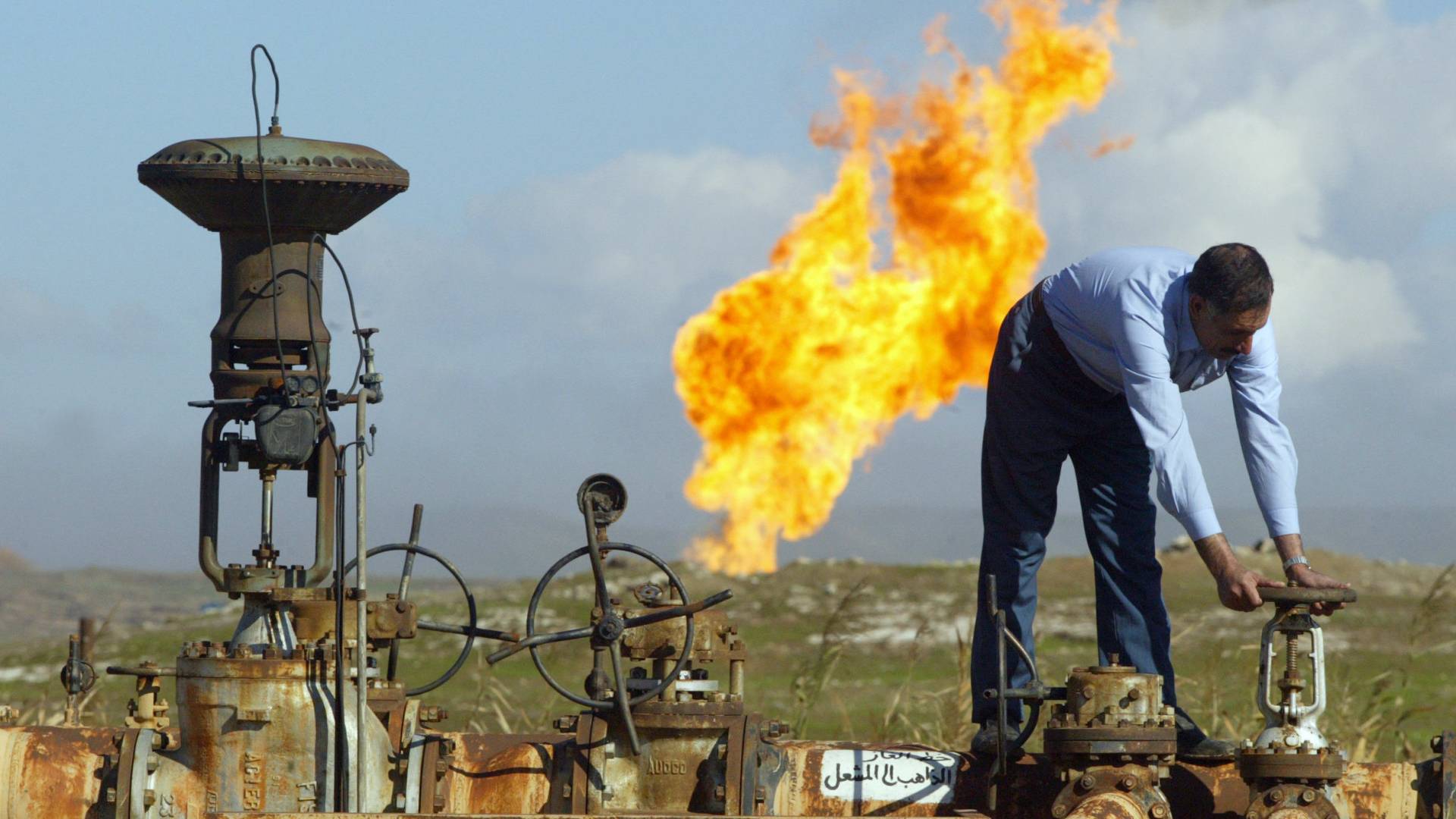 تكرير النفط