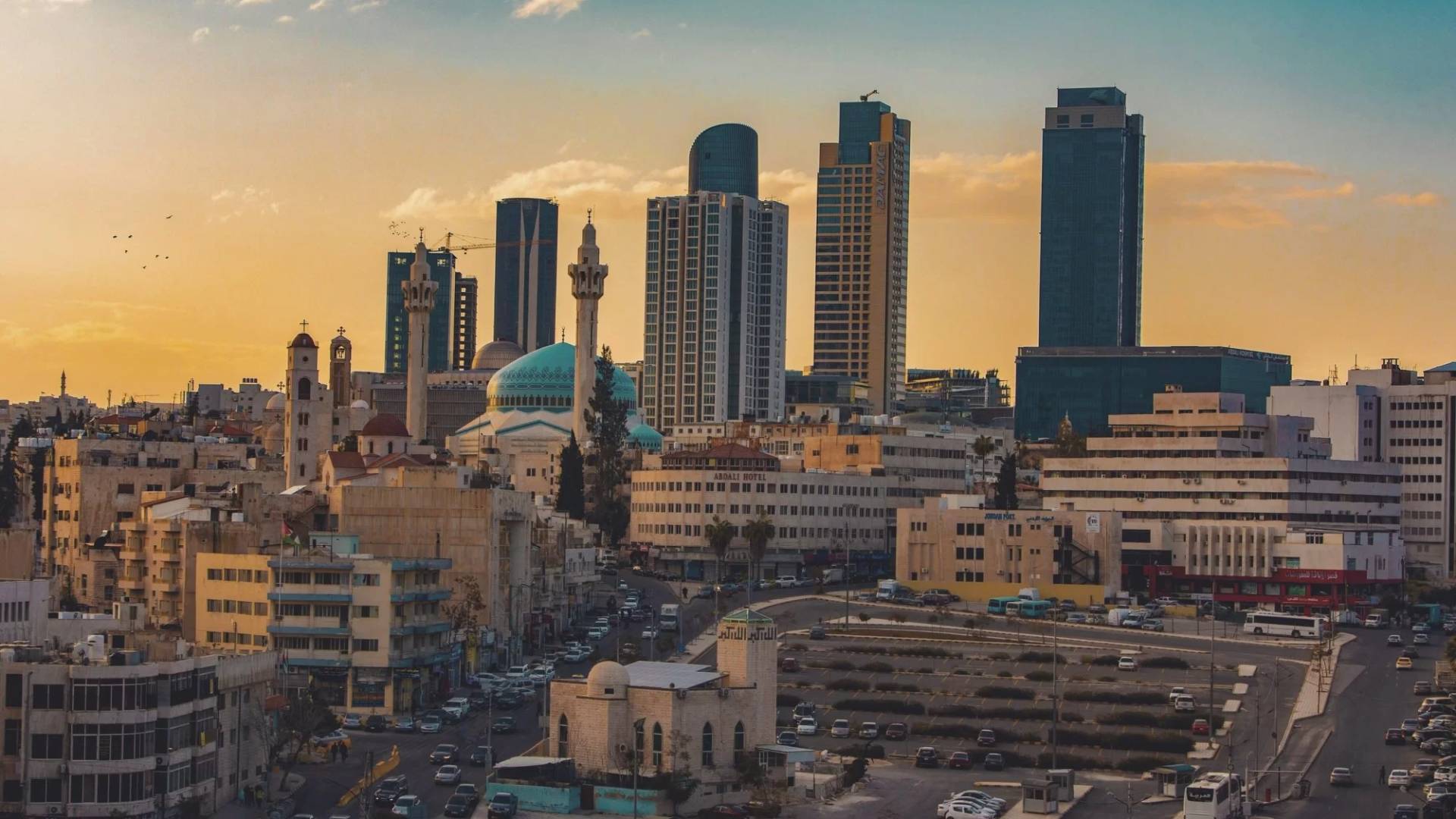 العاصمة عمان