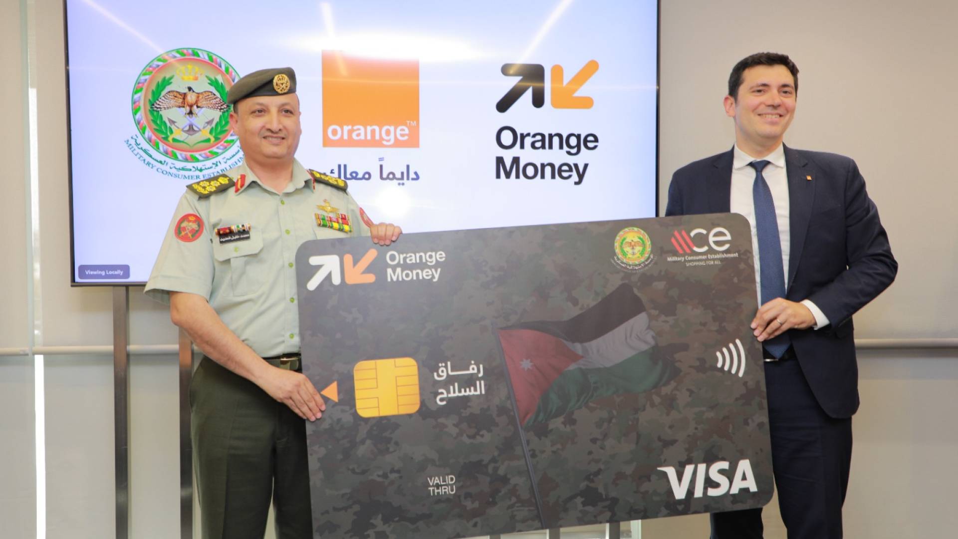 إطلاق بطاقة فيزا "رفاق السلاح" لمنتسبي الأجهزة الأمنية حاملي محفظة Orange Money