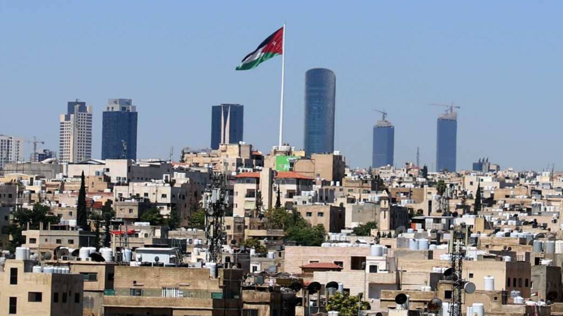 إنجاز أردني جديد .. رفع تقييم الأردن دوليا في التزامه بمعايير مكافحة غسل الأموال وتمويل الإرهاب