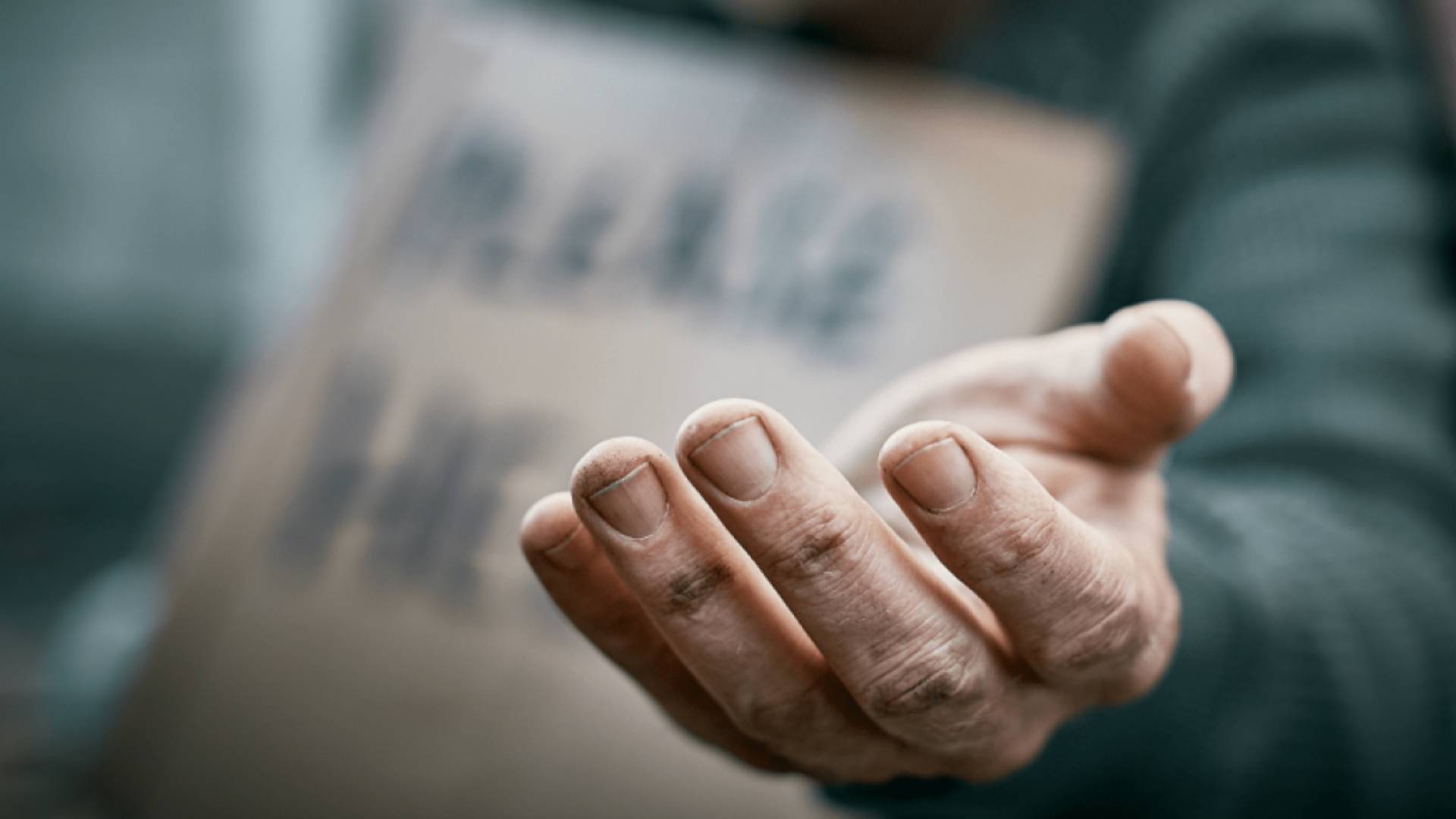 ضبط متسولين