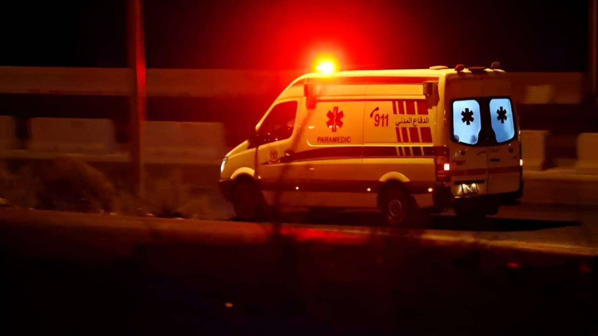 الدفاع المدني