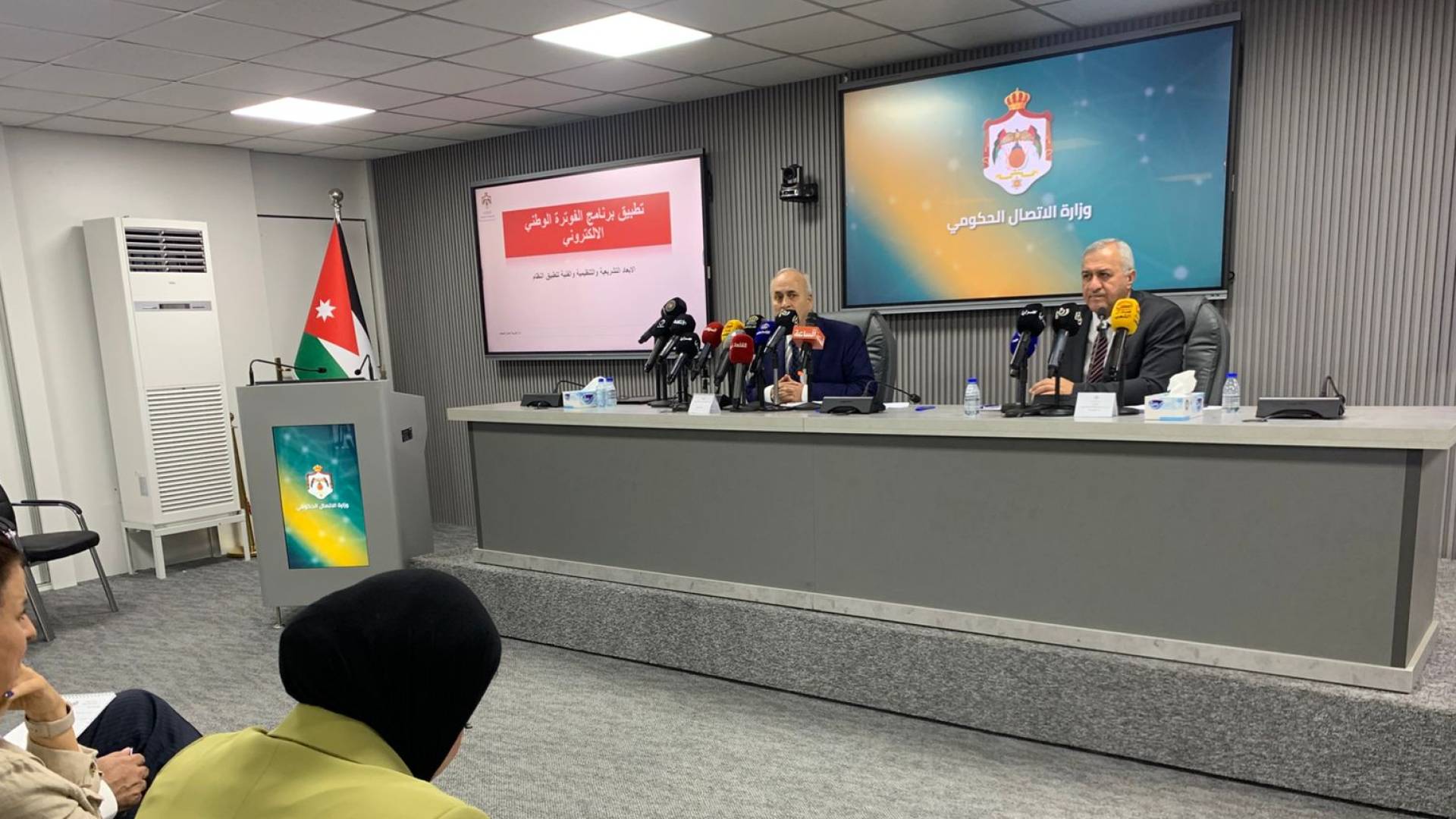 مدير عام دائرة ضريبة الدخل والمبيعات، حسام أبو علي