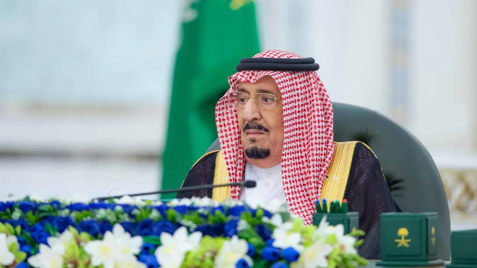 الملك سلمان بن عبد العزيز