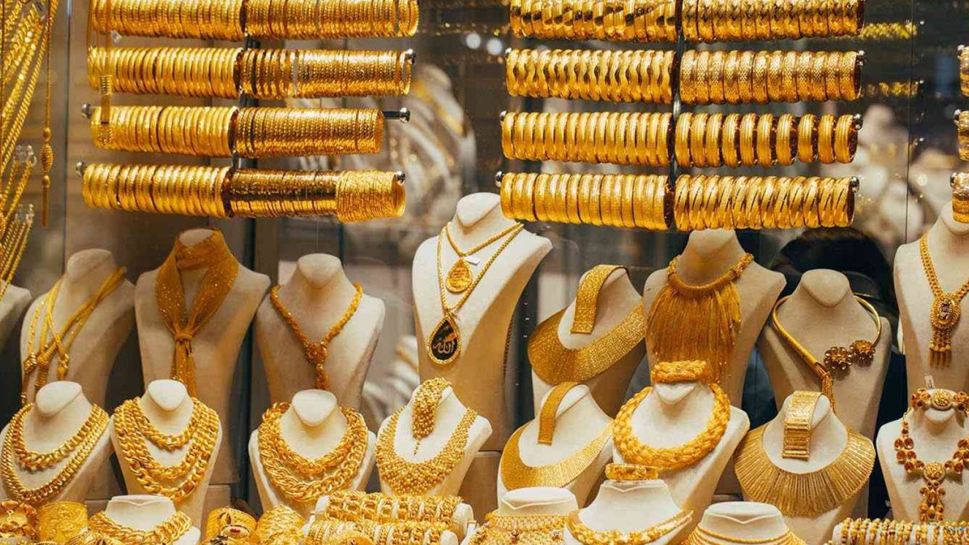 ذهب - تعبيرية