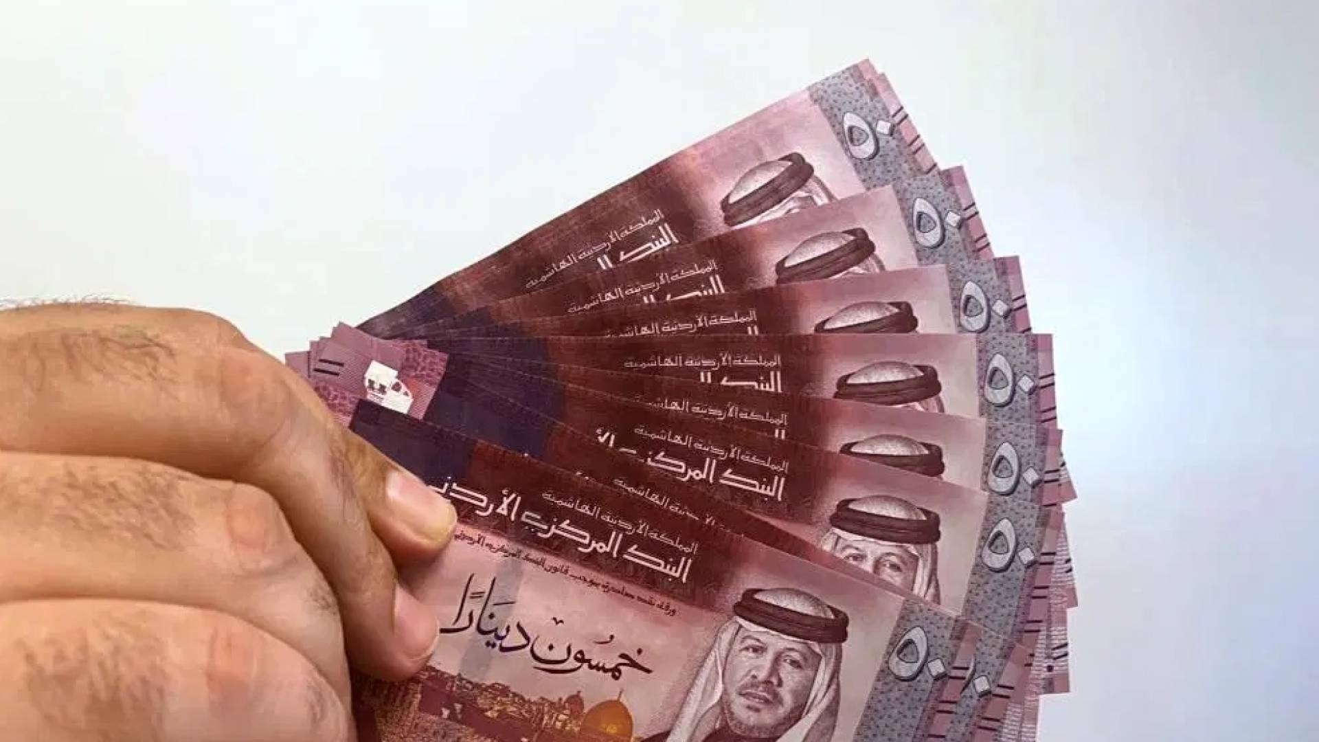 أموال أردنية