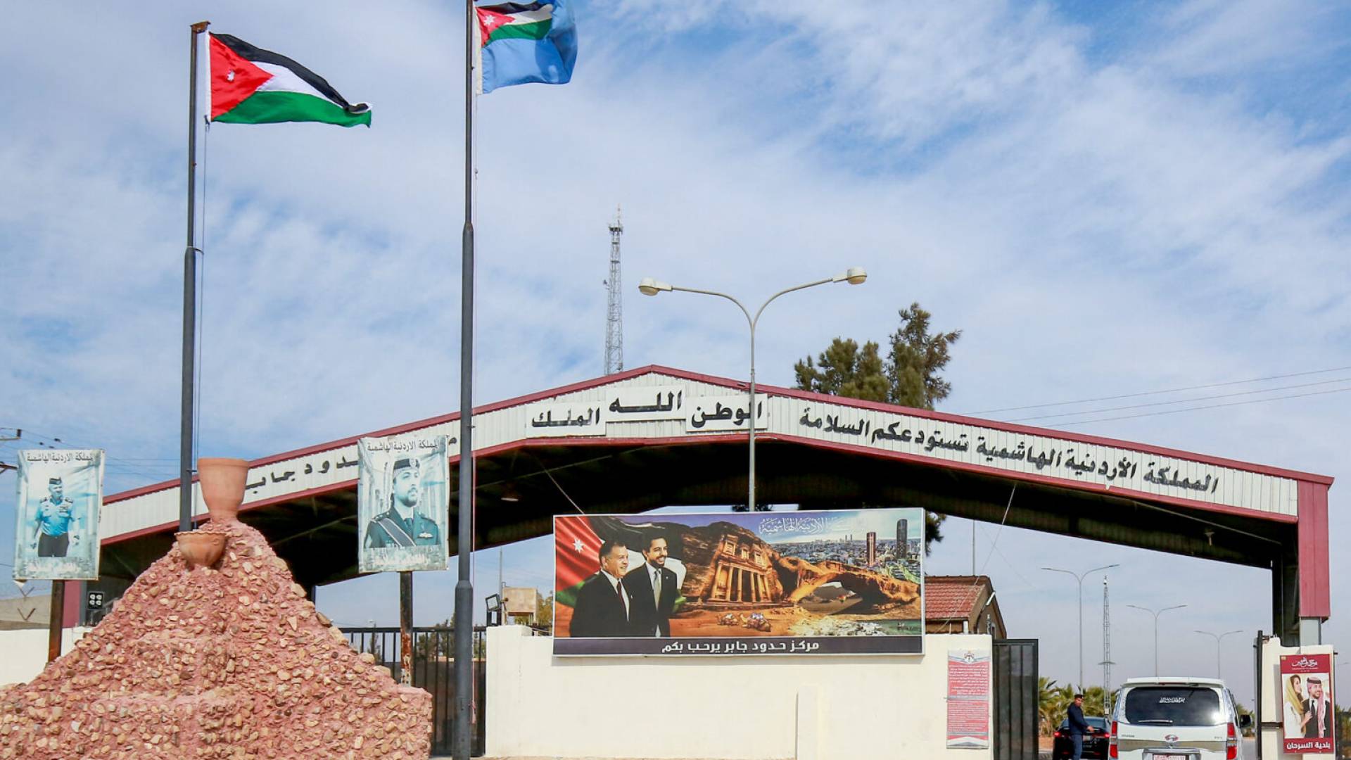 مركز حدود جابر - أرشيفية