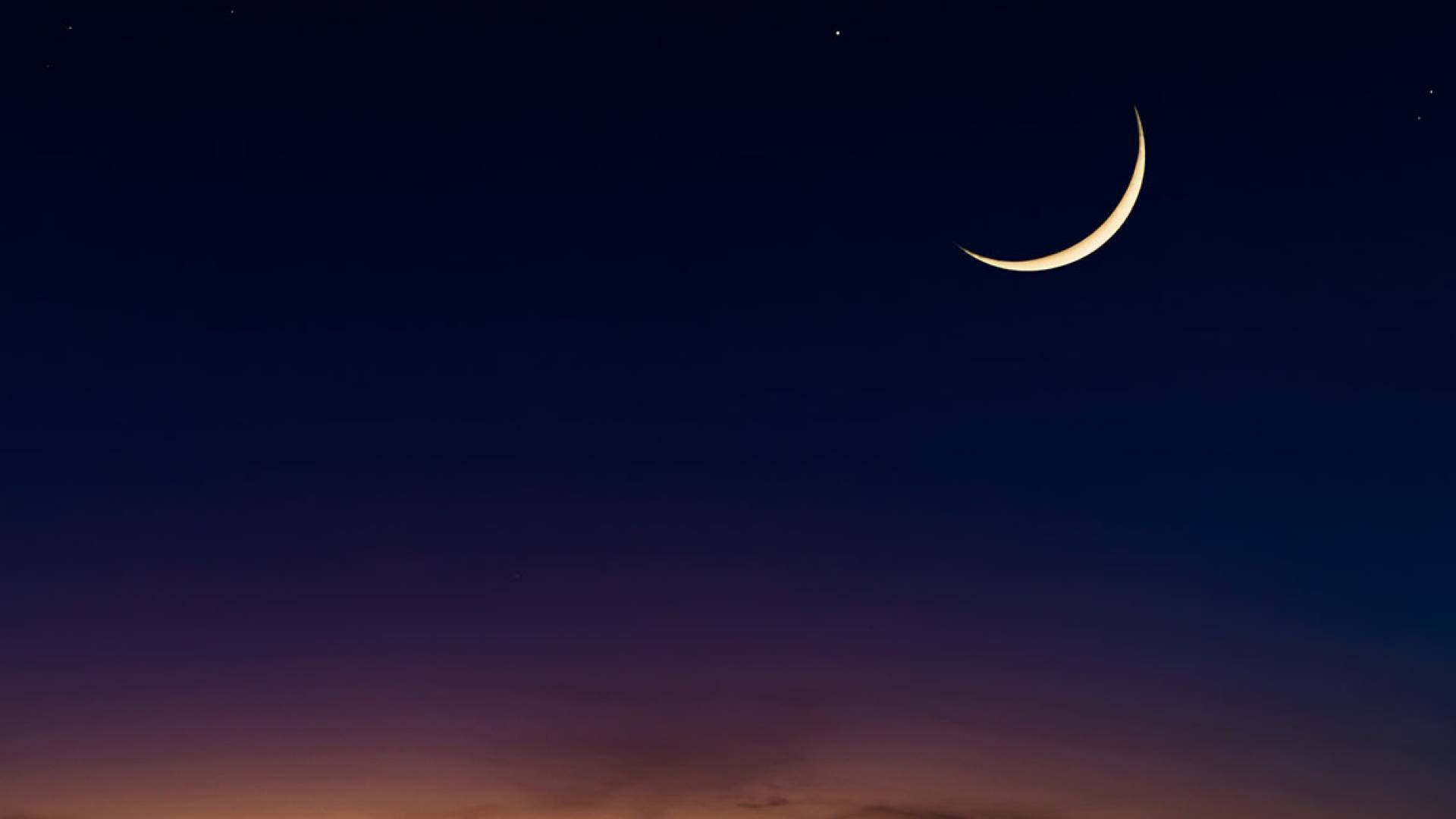 الجمعية الفلكية: شروط رؤية هلال ذو الحجة متوفرة مساء الثلاثاء الموافق 27 أيار