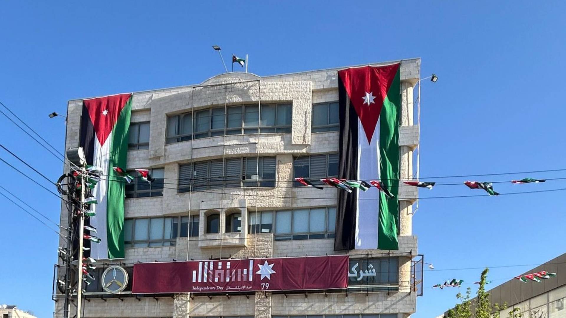 "الكهرباء الأردنية" تهنئ الملك وولي العهد بمناسبة عيد الاستقلال الـ79