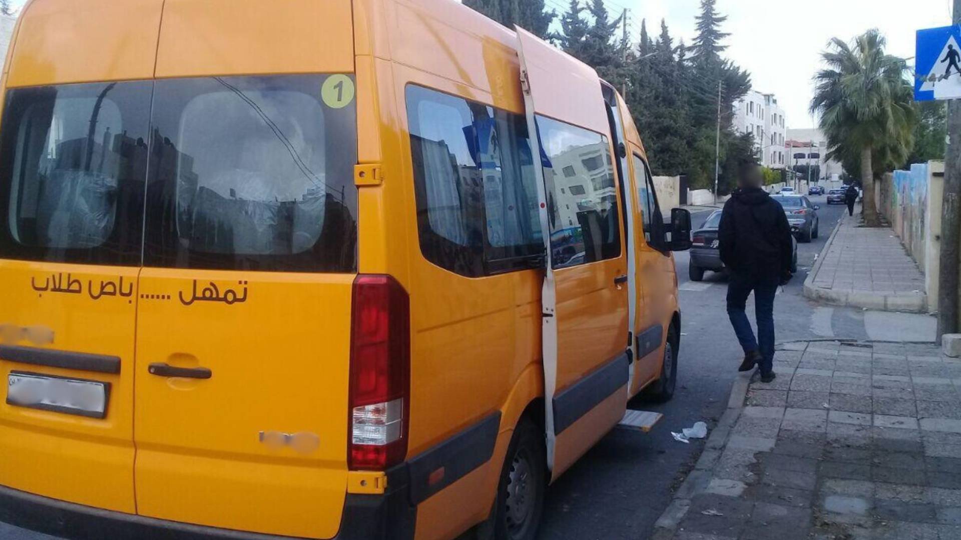 صورة تظهل باص مدرسي