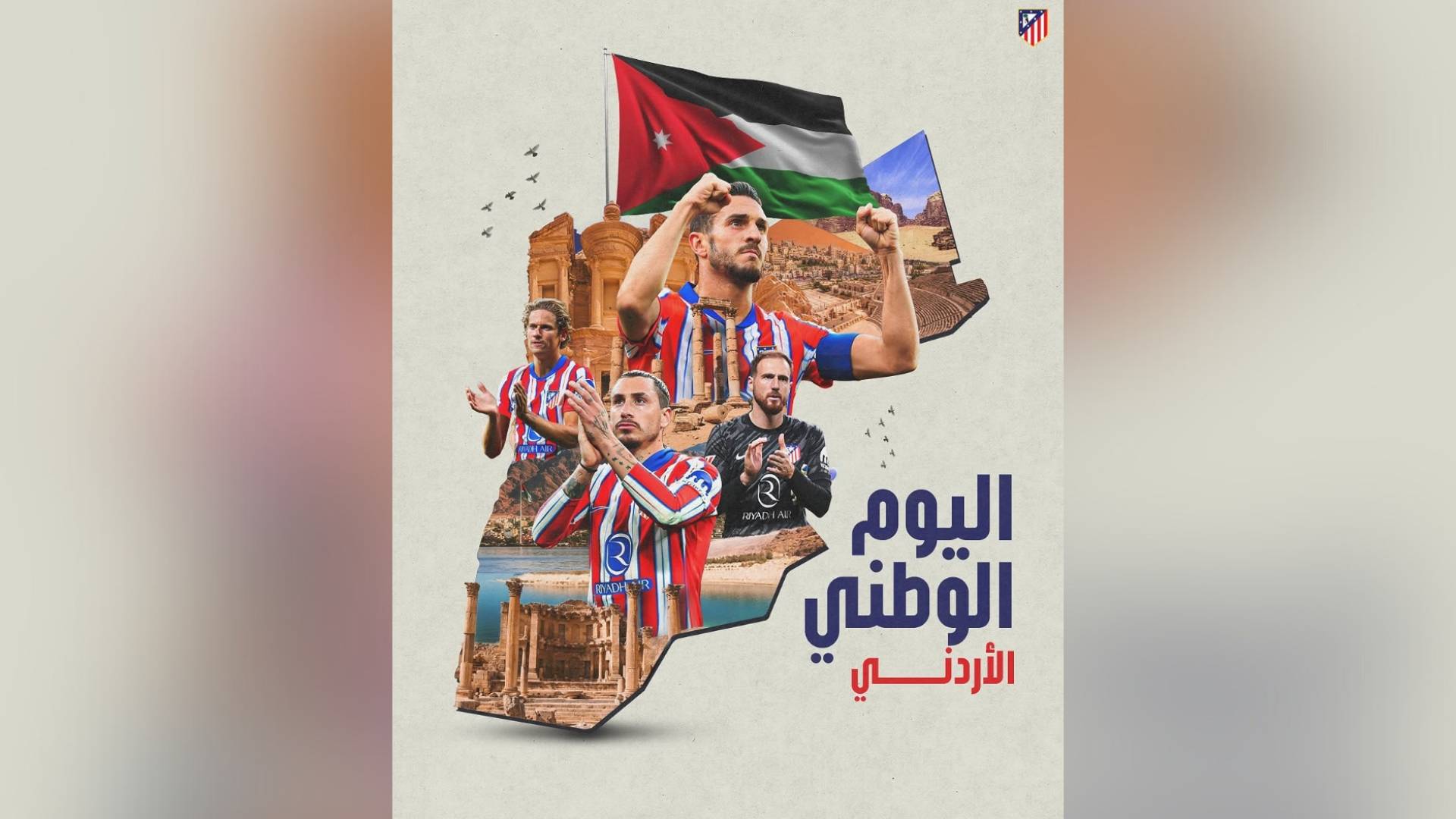 الصورة التي نشرها حساب أتليتكو مدريد