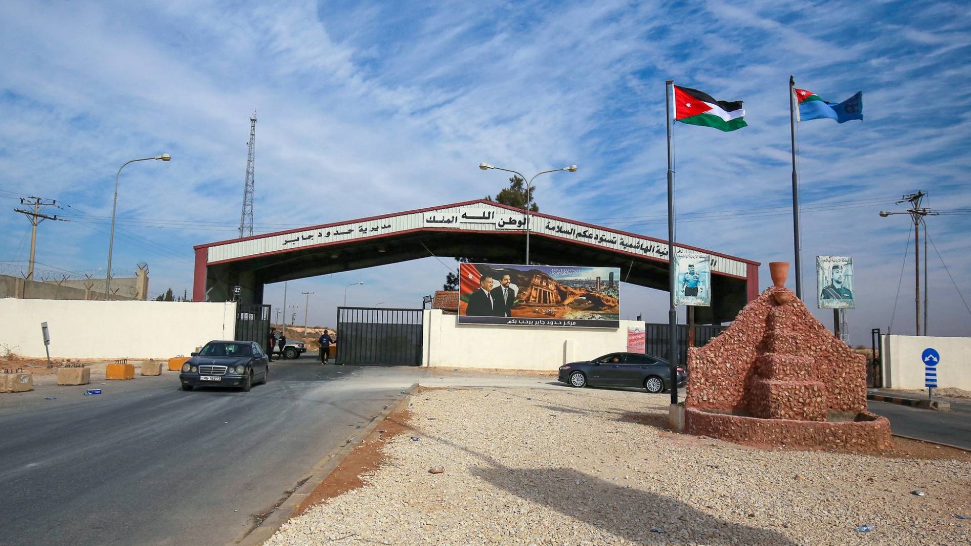 مركز حدود جابر - أرشيفية