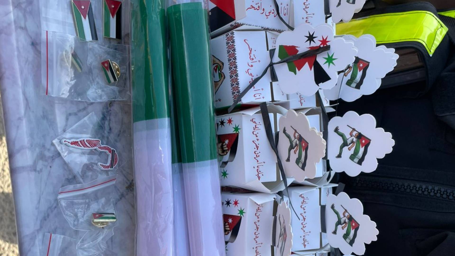 خلال توزيع الأعلام والمنشورات الوطنية