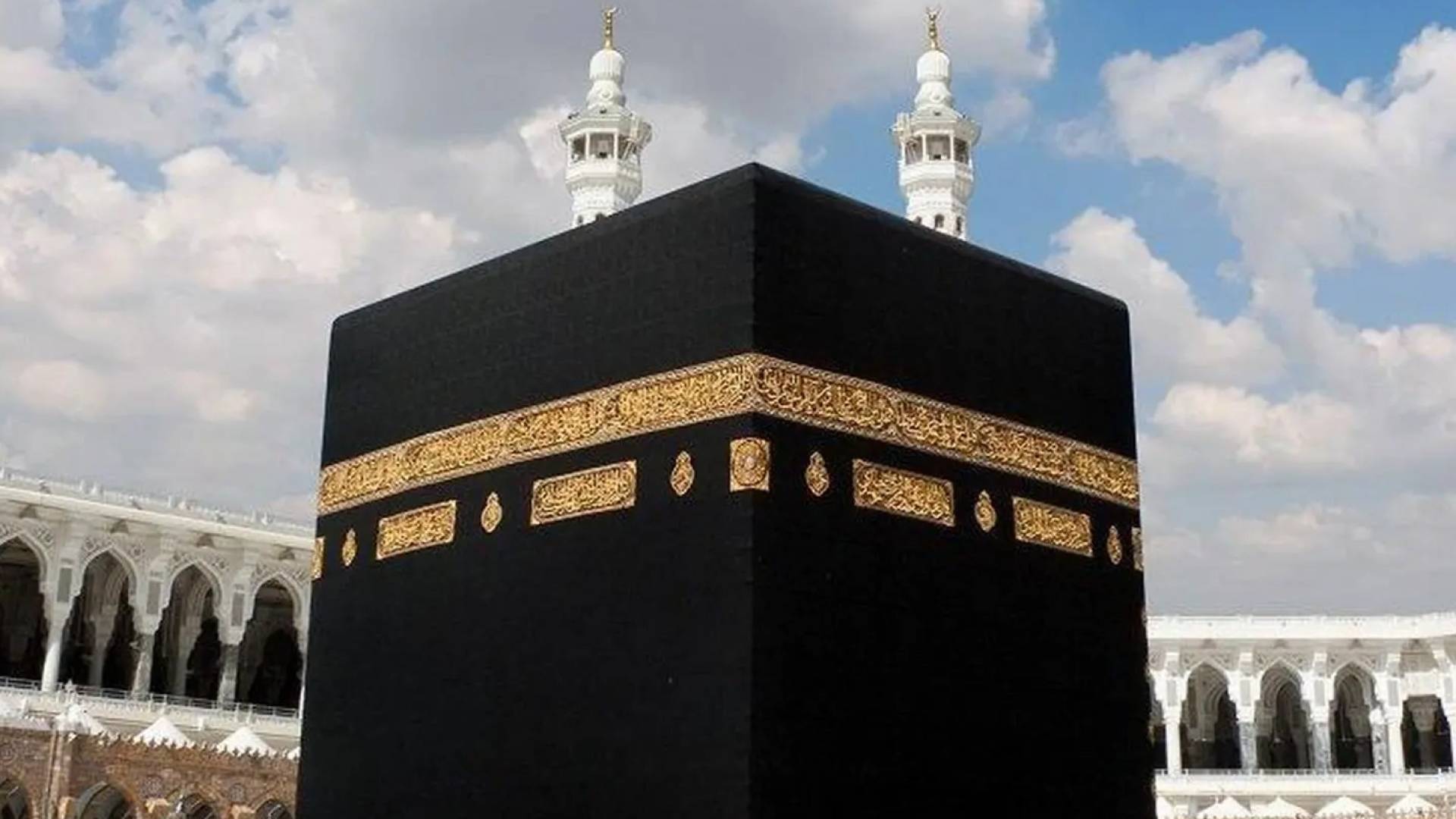 مكة المكرمة