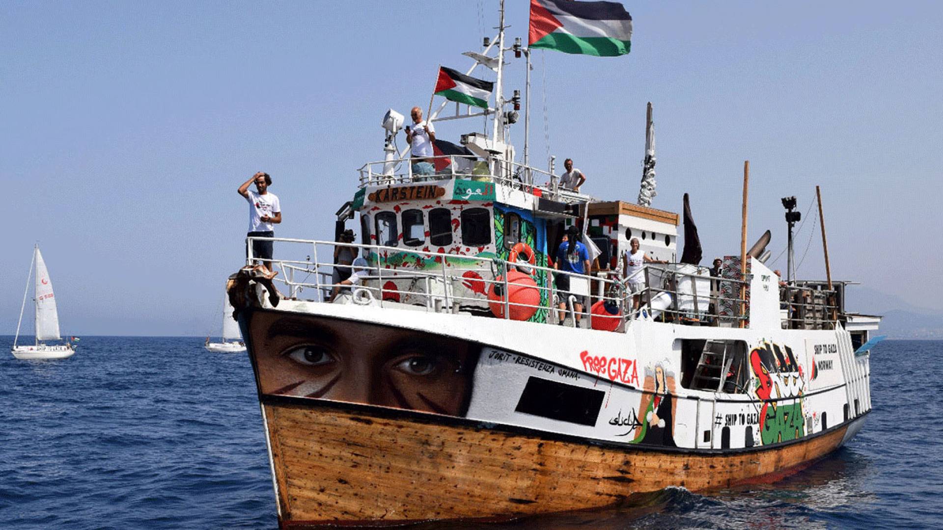 قافلة مساعدات بحرية لغزة - أرشيفية