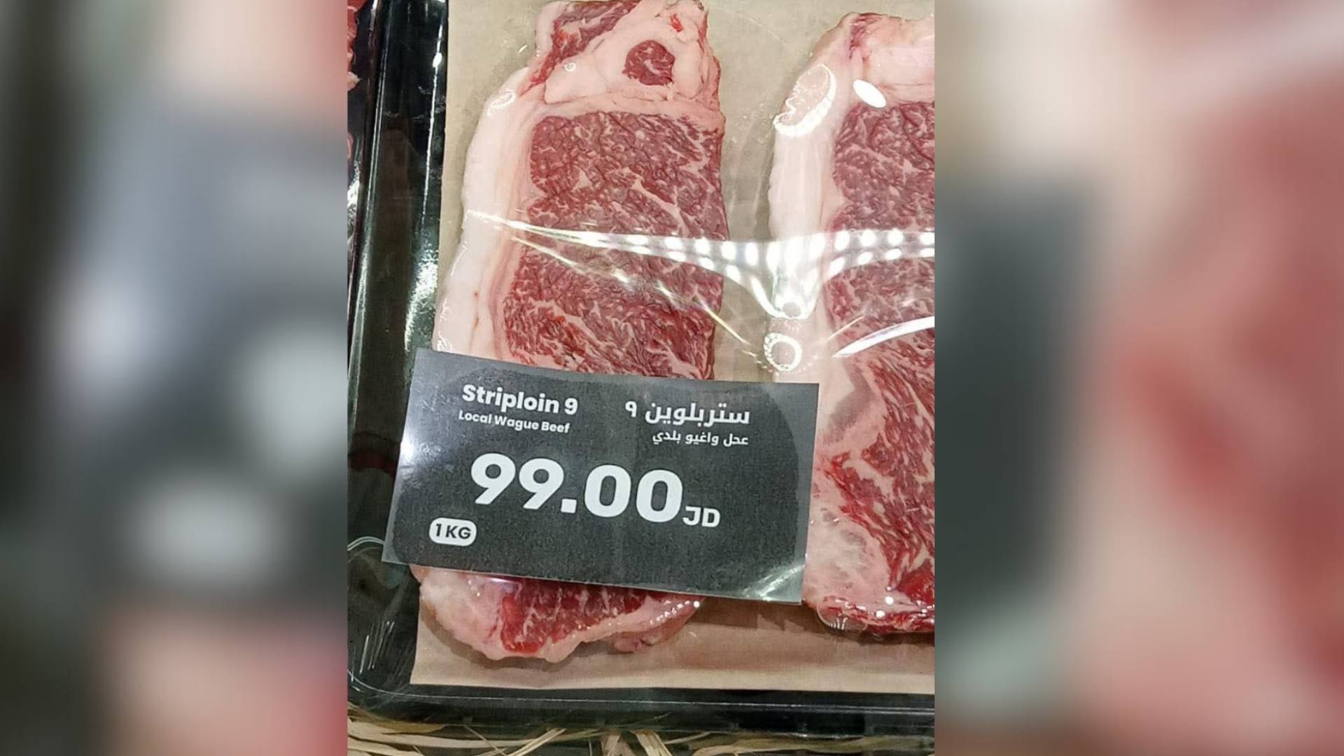 سعر كيلو لحم بـ99 دينارا - متداول