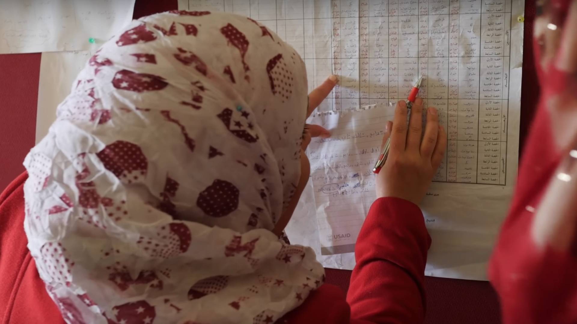 صورة تظهر معلمة