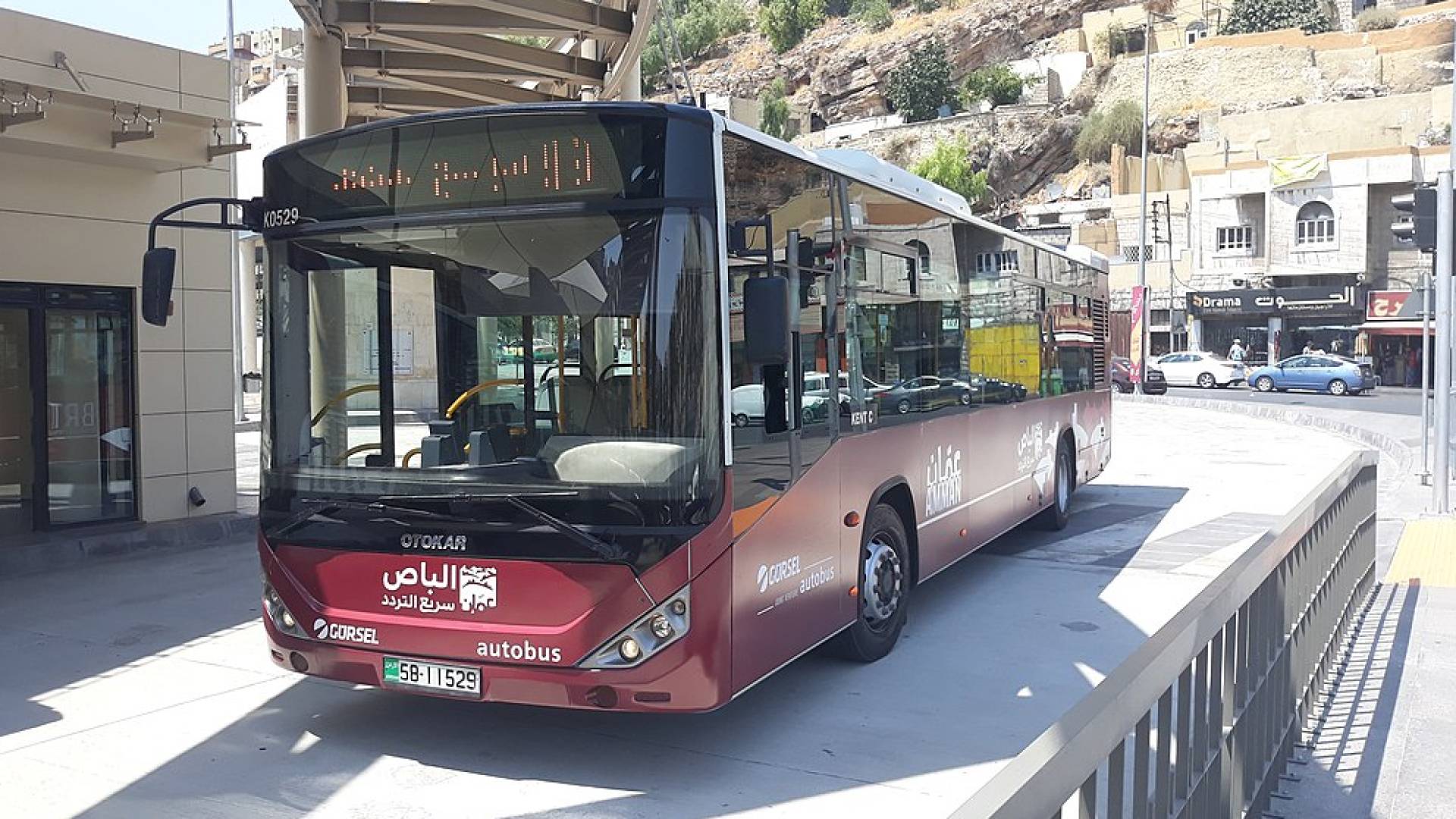 الباص السريع