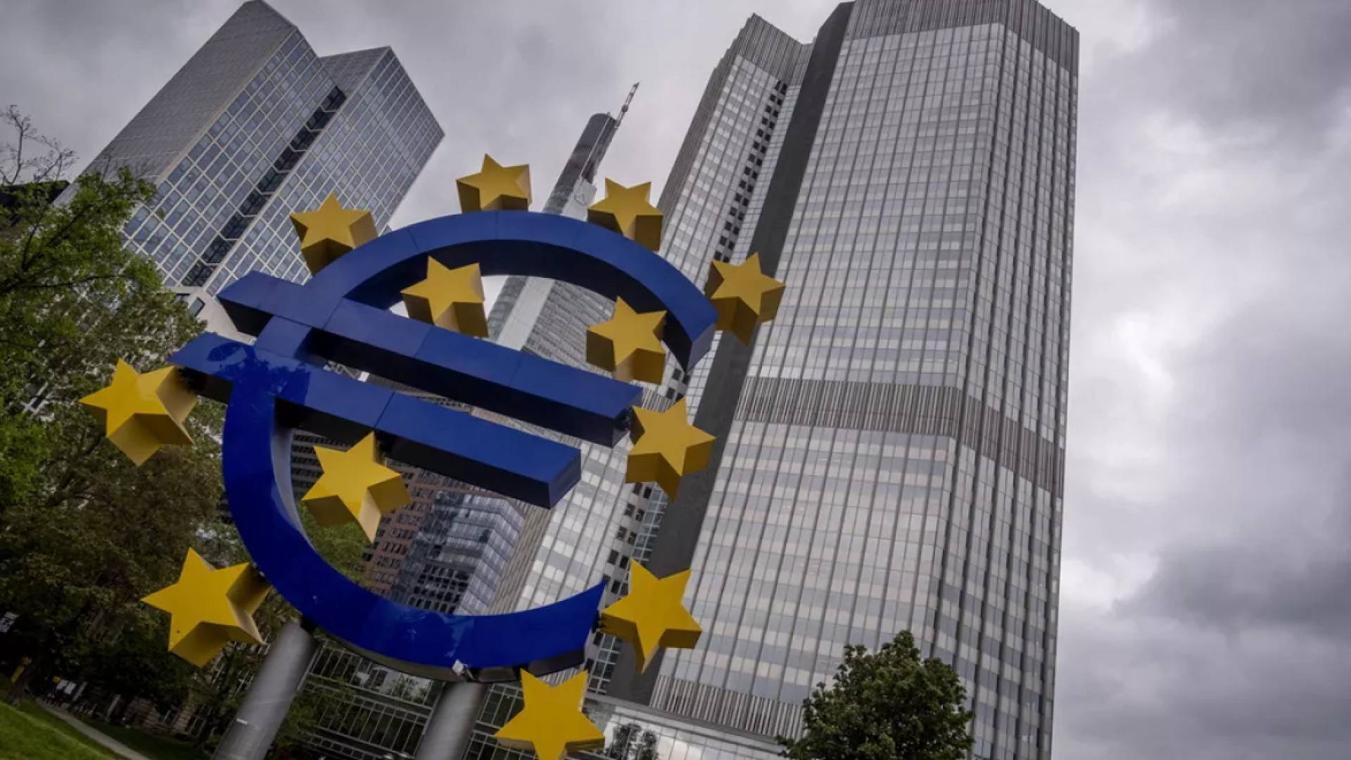 البنك المركزي الأوروبي