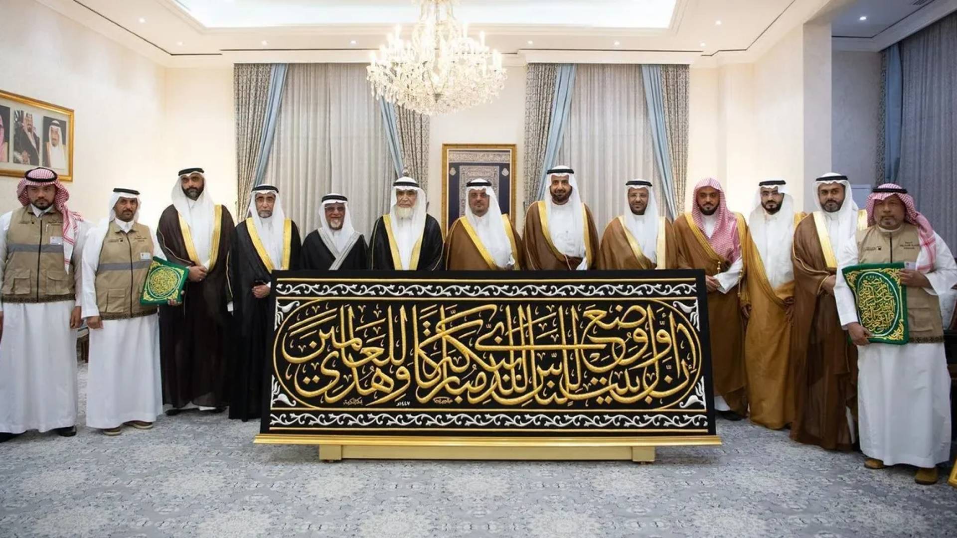 سدنة بيت الله الحرام