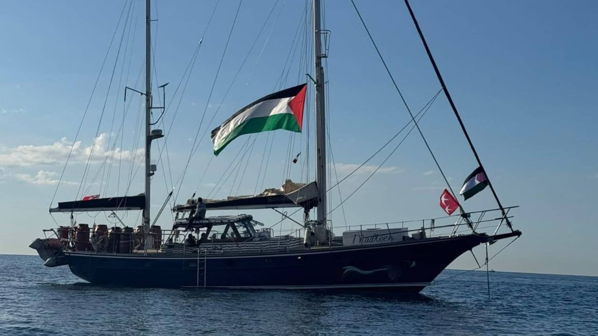 سفينة المساعدات "مادلين"