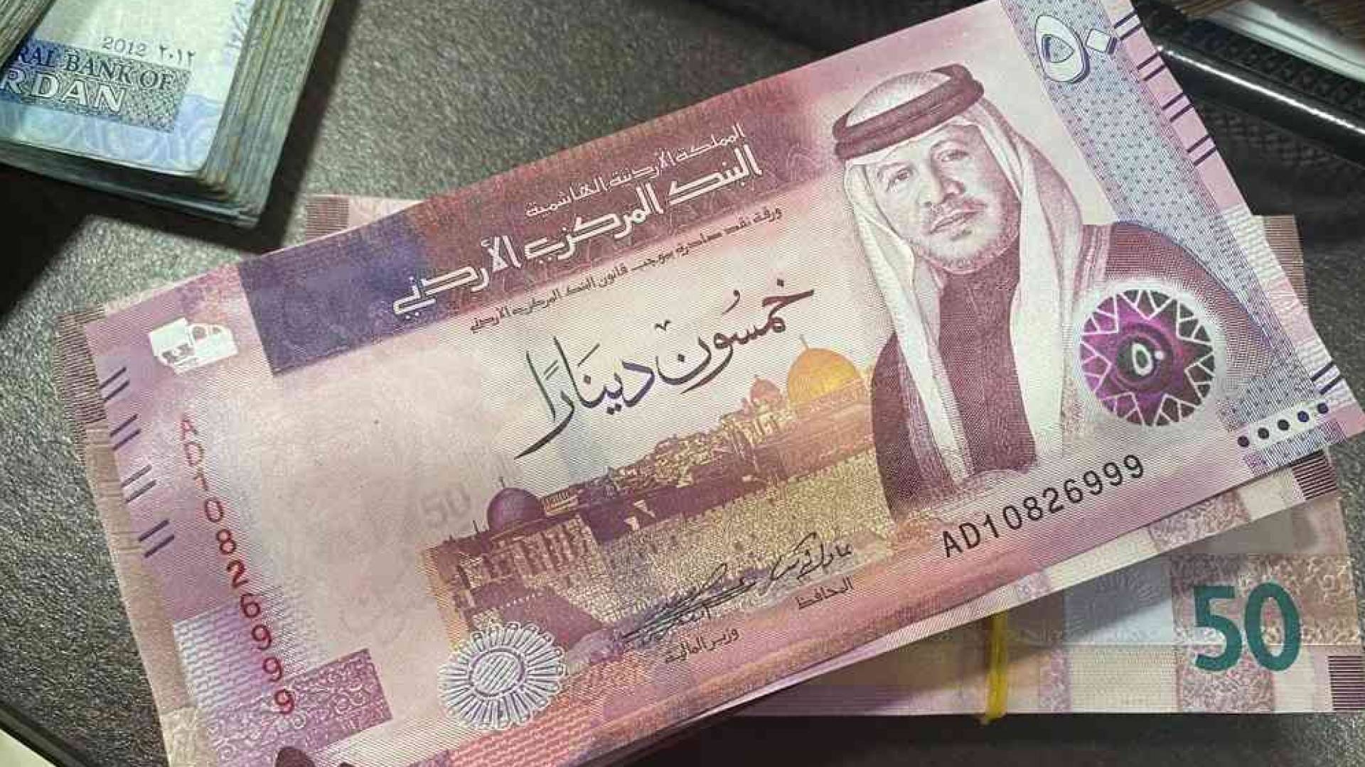 أموال أردنية - تعبيرية