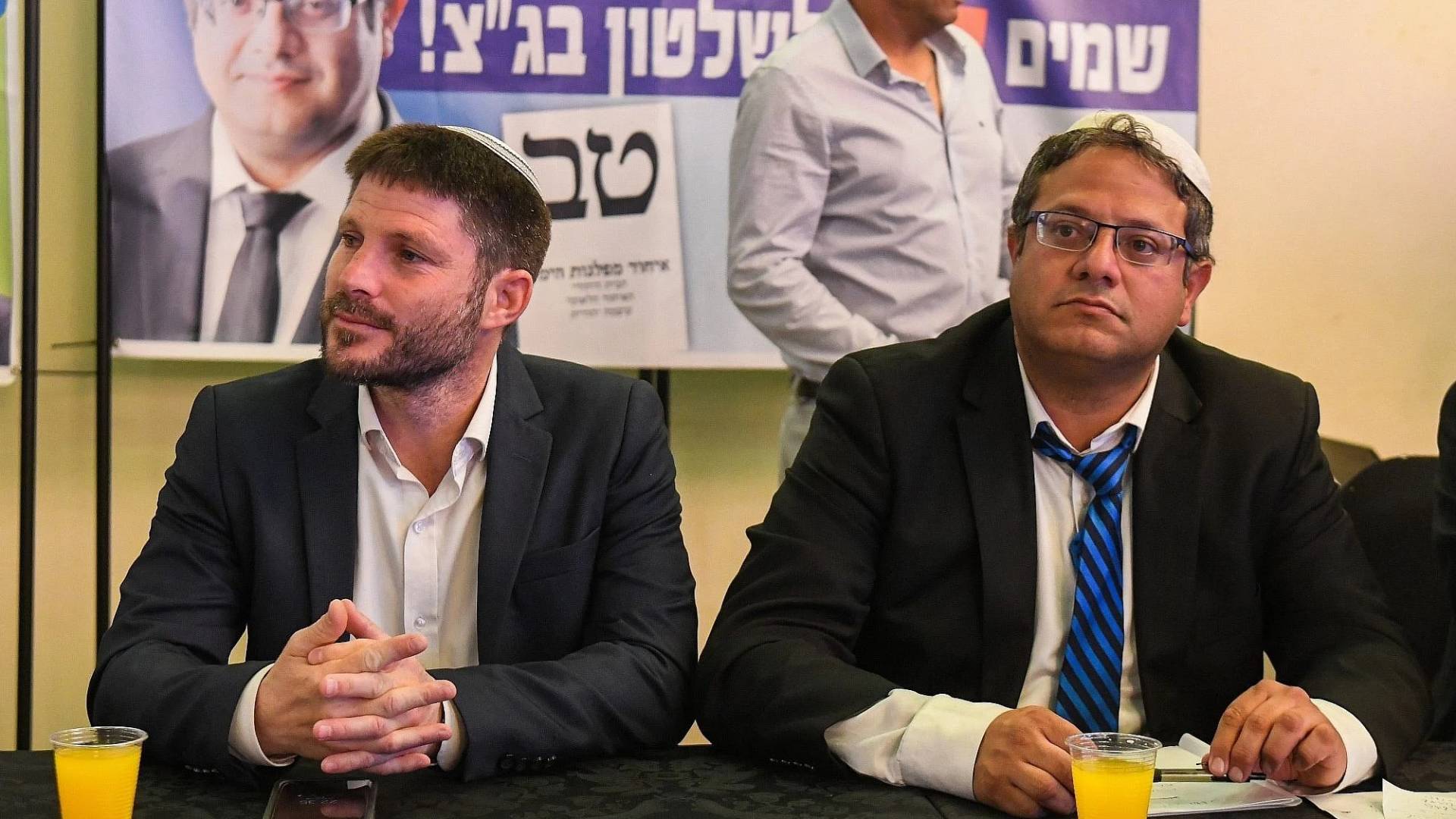 بن غفير وسموتريتش