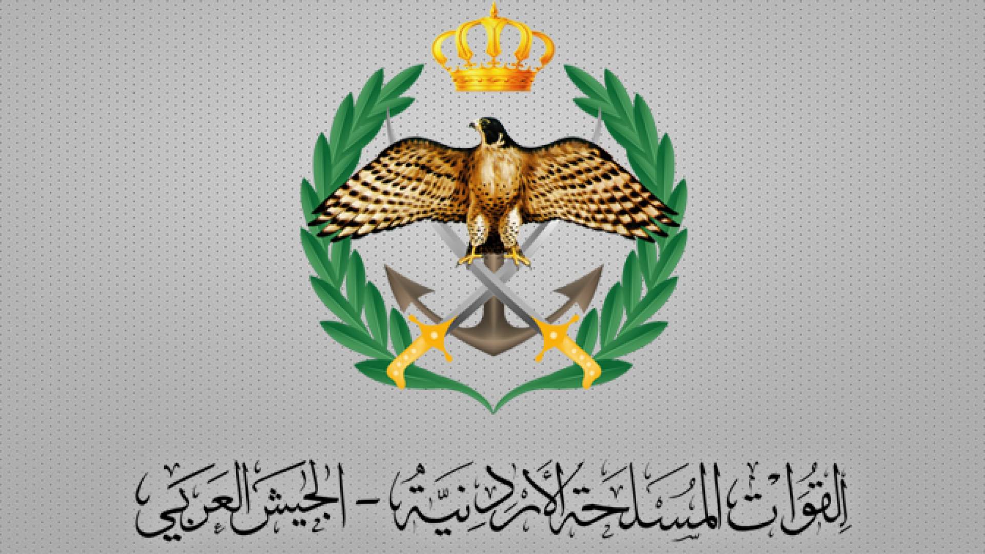 المنطقة العسكرية الشمالية تحبط محاولة تسلل على واجهتها الشمالية