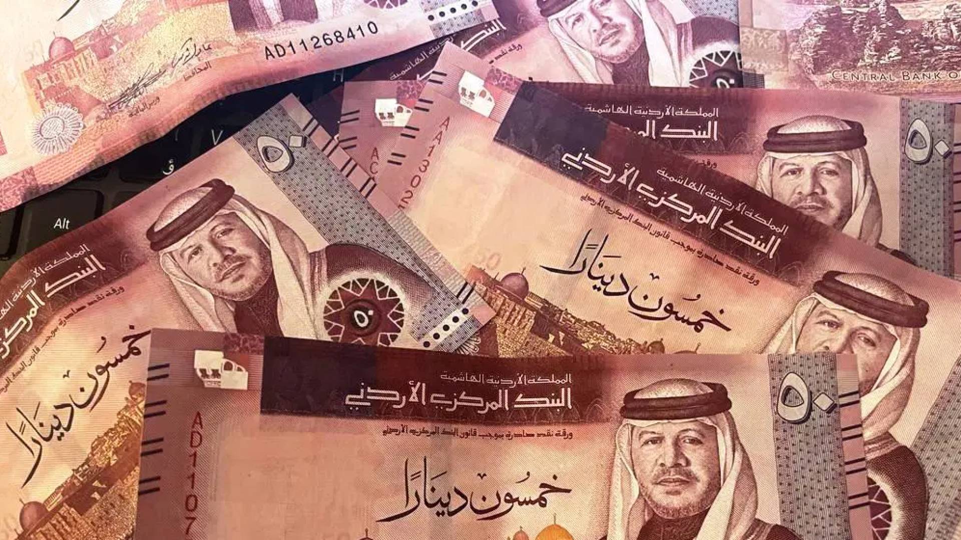 أموال أردنية - تعبيرية