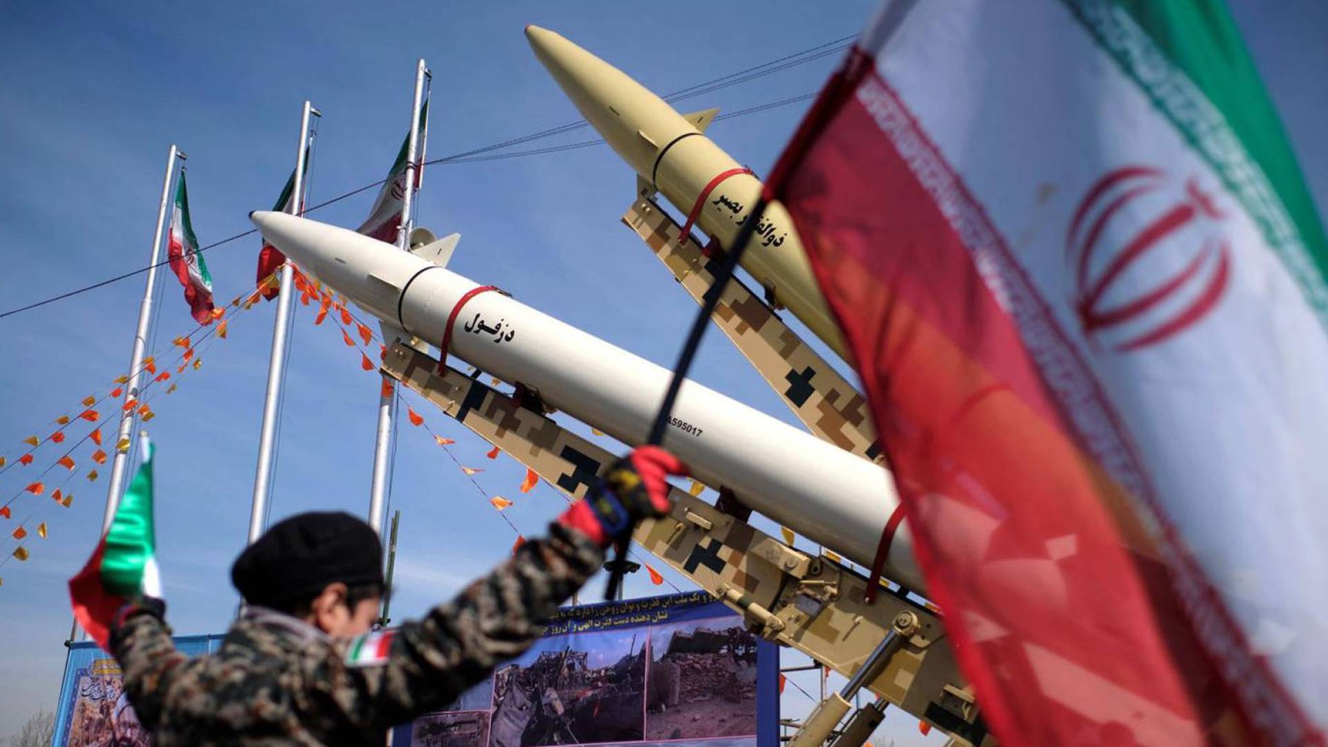 صواريخ إيرانية