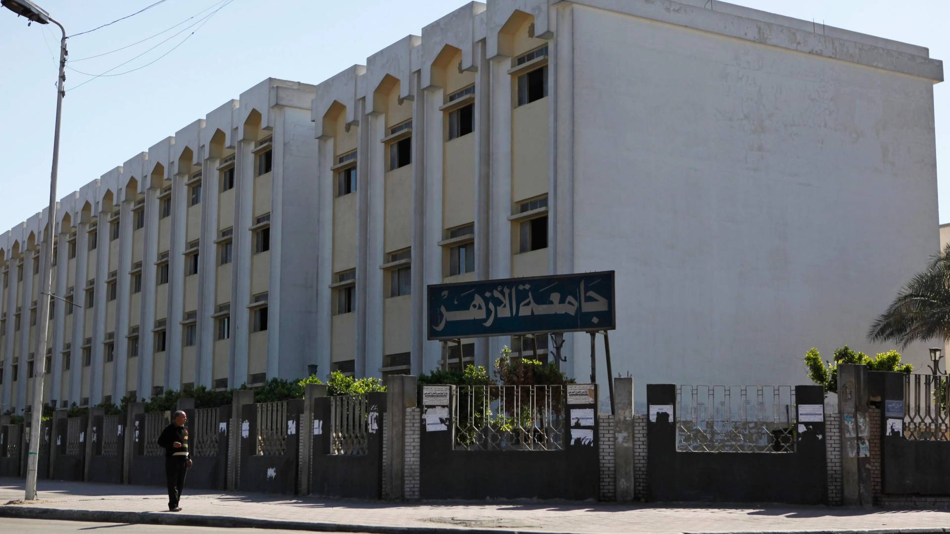 "التعليم العالي": منح دراسية للأردنيين في جامعة الأزهر.. وهذا موعد بدء التقديم