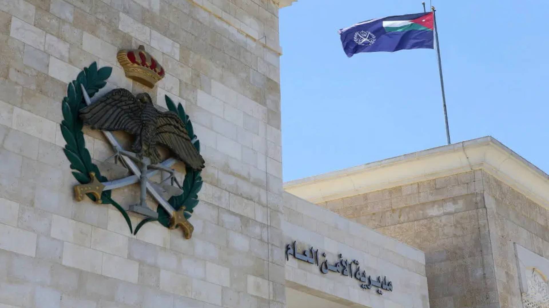 الأمن العام يوضح تفاصيل مشاجرة داخل محل أثاث جنوب عمان