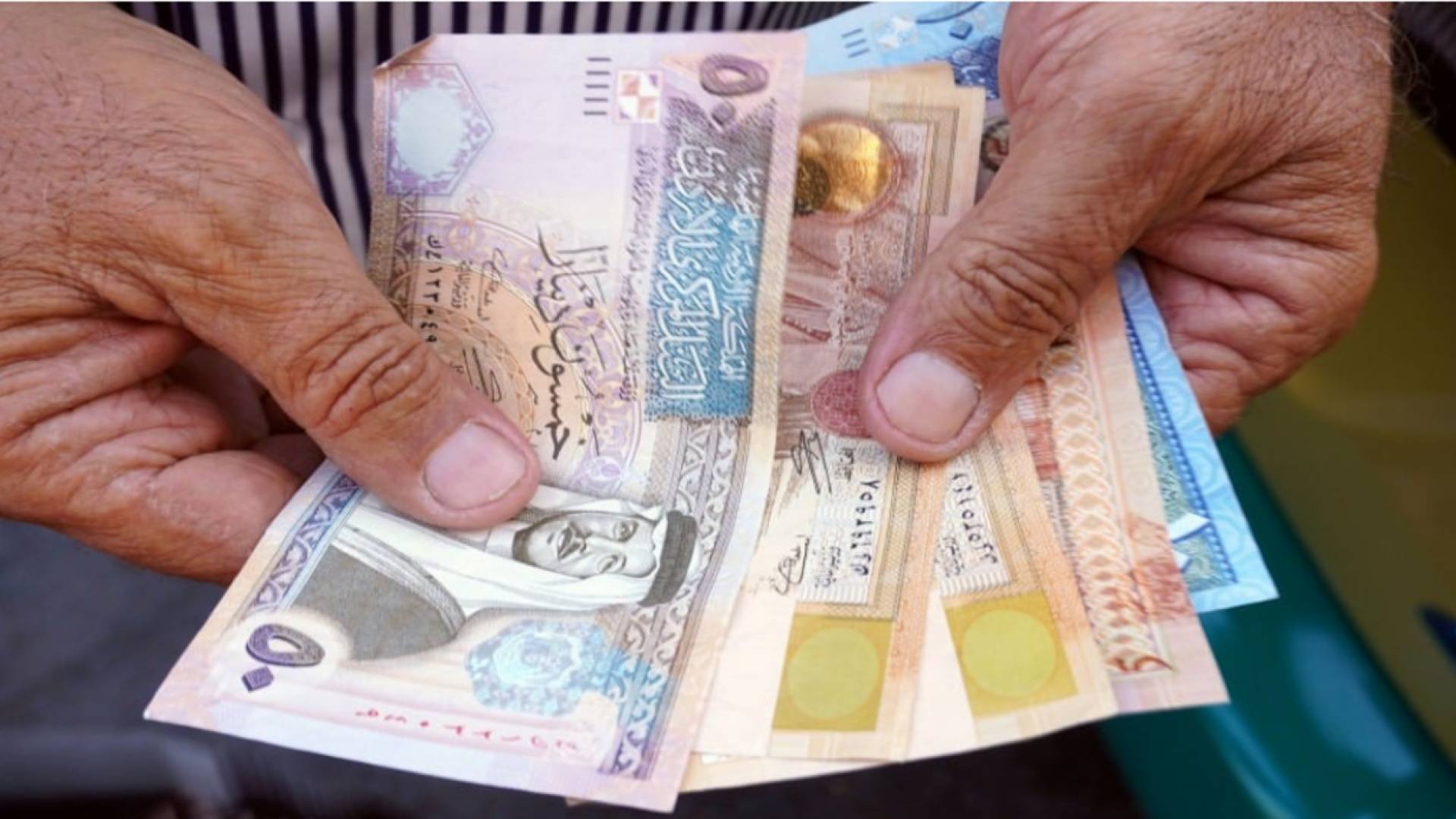 راتب تقاعدي