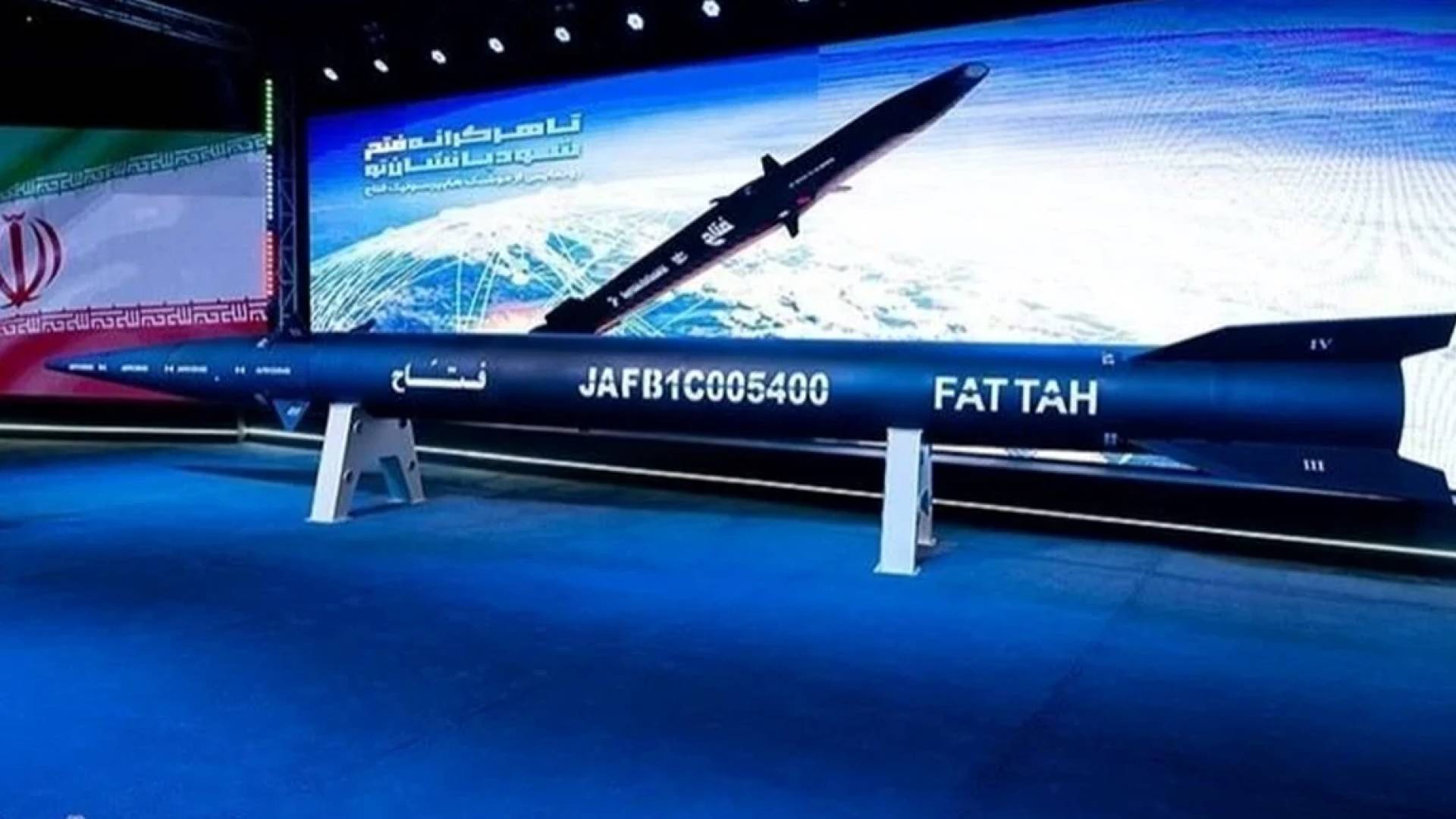 صاروخ "فتاح