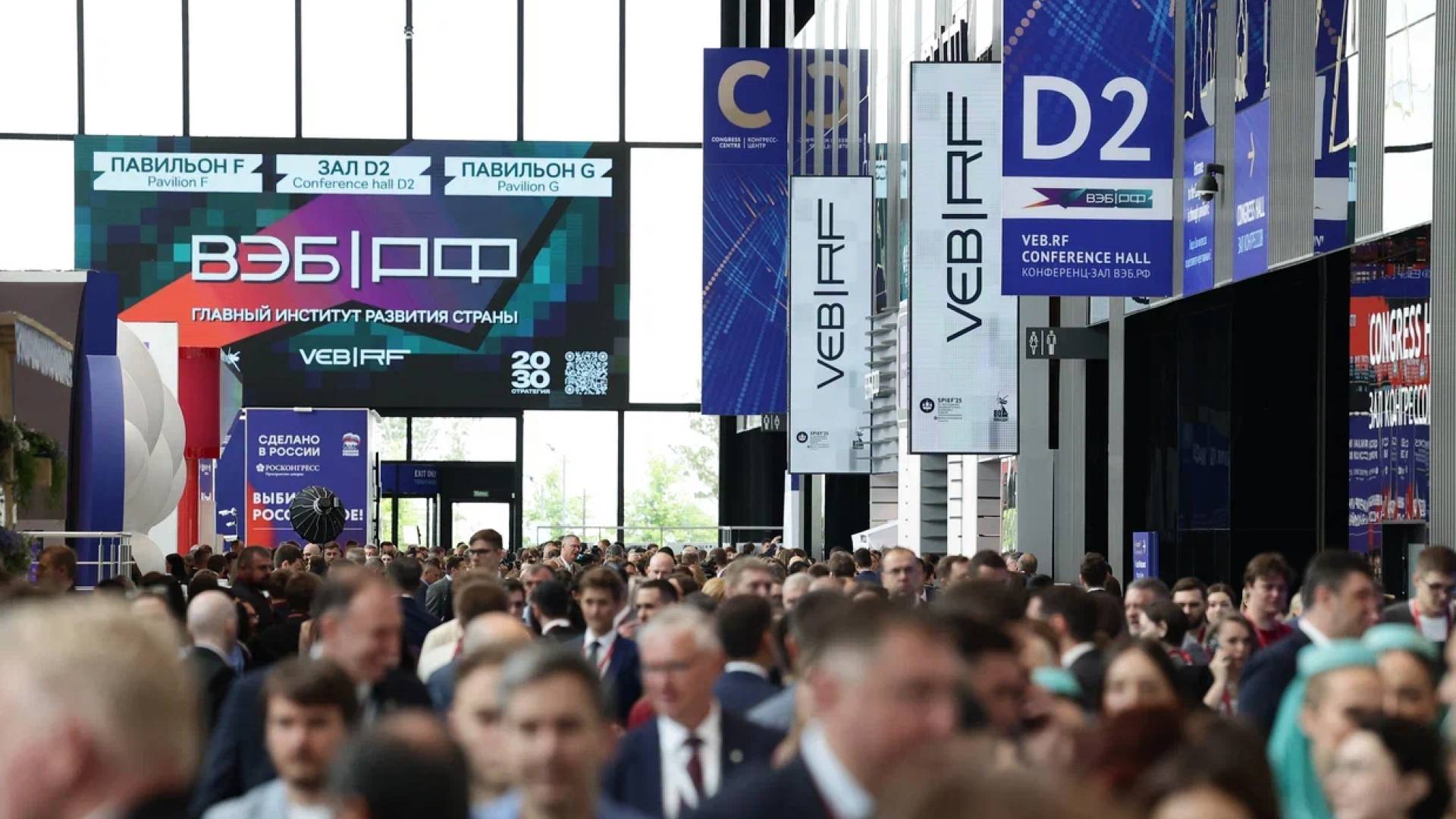 أعمال منتدى بطرسبورغ الاقتصادي الدولي في دورته الـ28