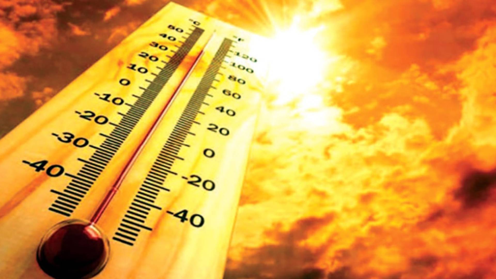 أجواء حارة - تعبيرية