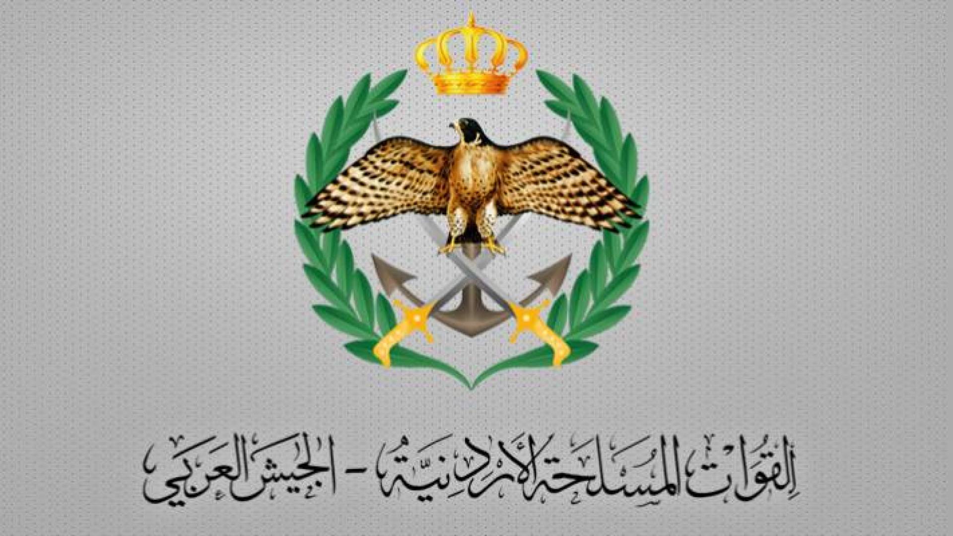 القوات المسلحة الأردنية - الجيش العربي