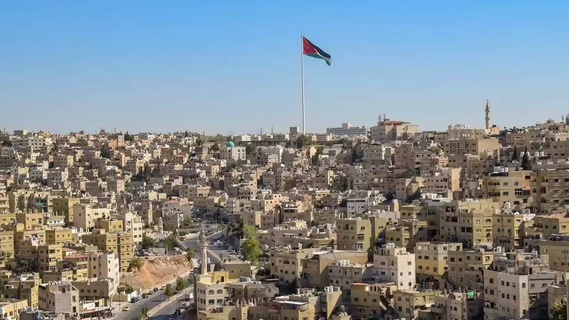 العاصمة عمان