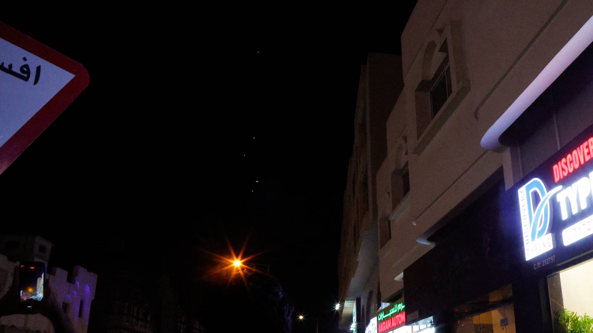 رصد صواريخ في سماء الدوحة في قطر