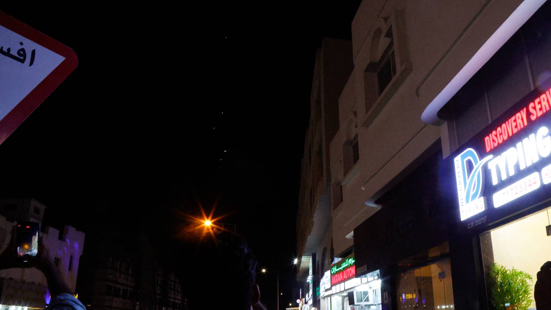 رصد صواريخ في الدوحة